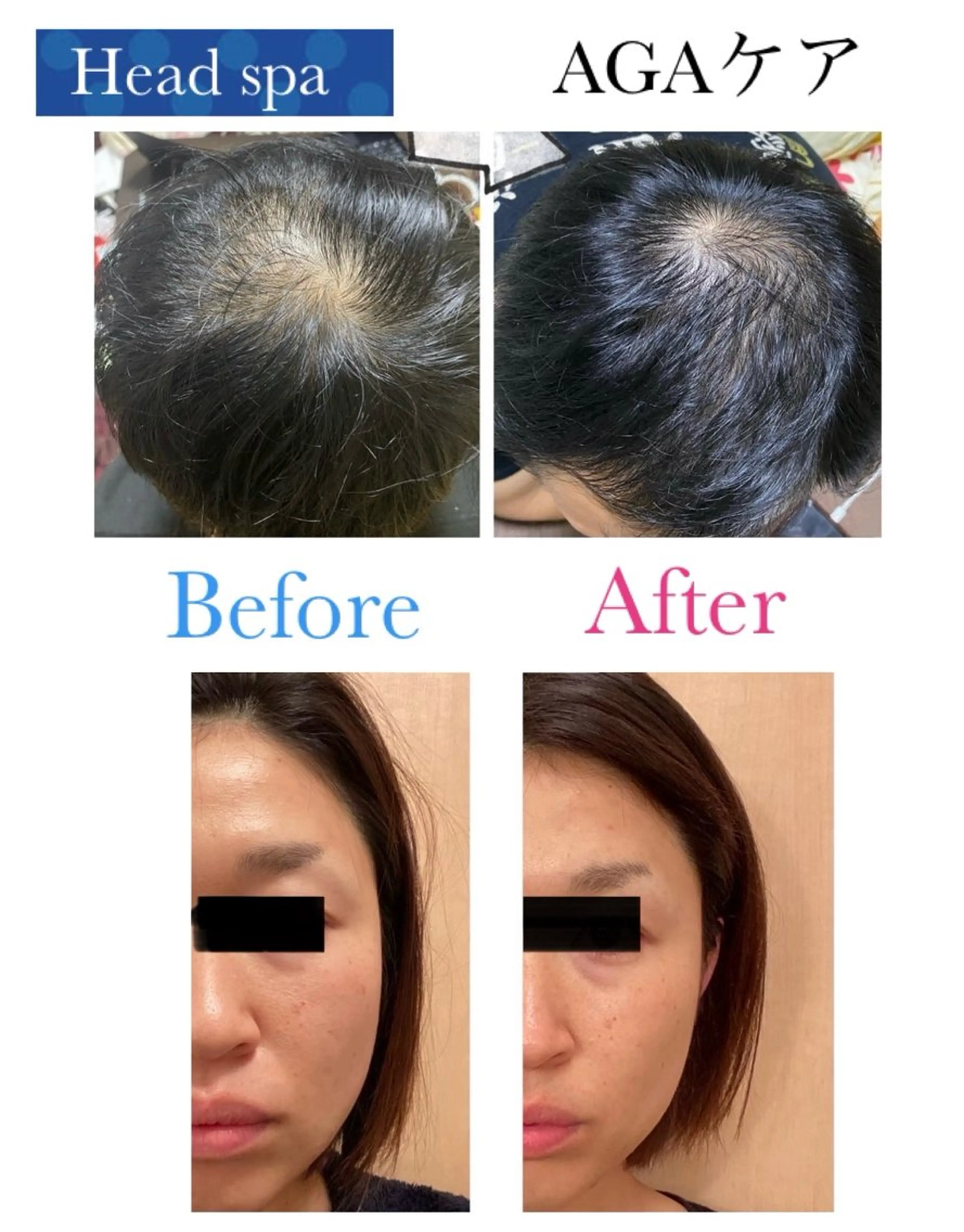 エステ リラク cosmos所属・beauty COSMOSのエステ・リラクイメージ