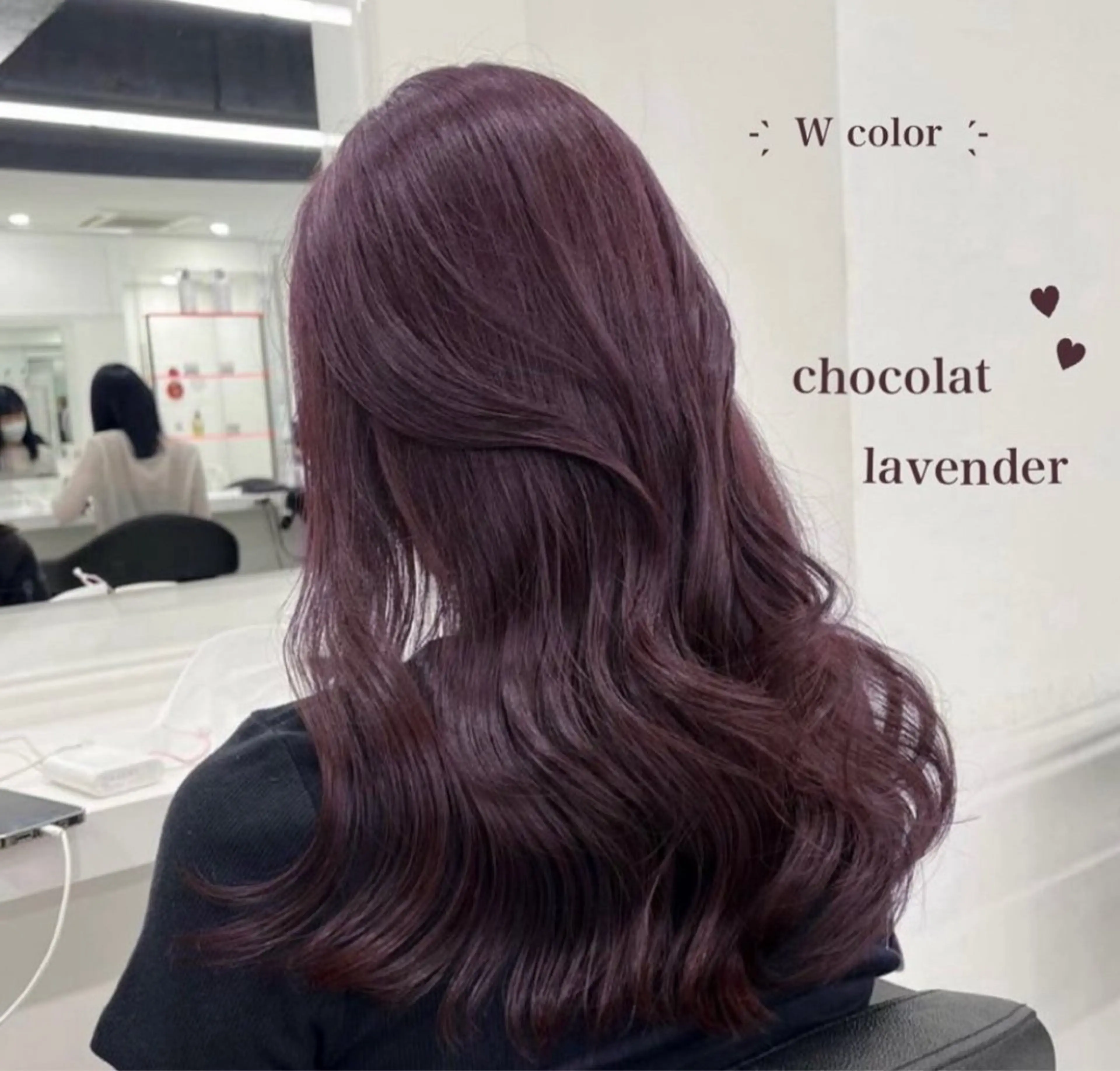 ロング ヘアカラー トリートメント ヘッドスパ ヘアセット 韓国ヘア/ブリーチ無 しWカラー/オリーブのヘアスタイル