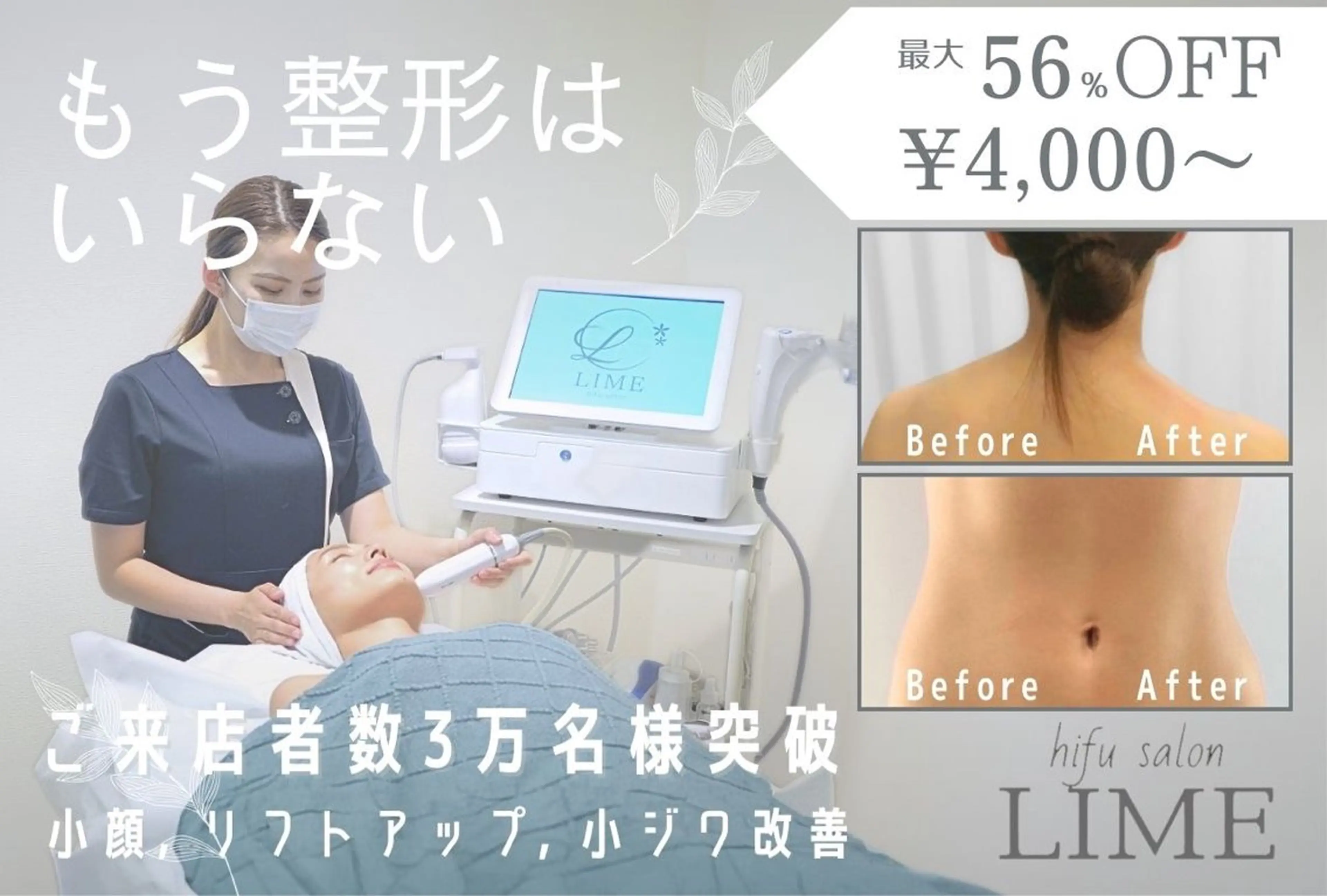 『 速攻小顔』小顔になりたい！綺麗なフェイスラインを作りたい！と思う方はこちら☆の写真