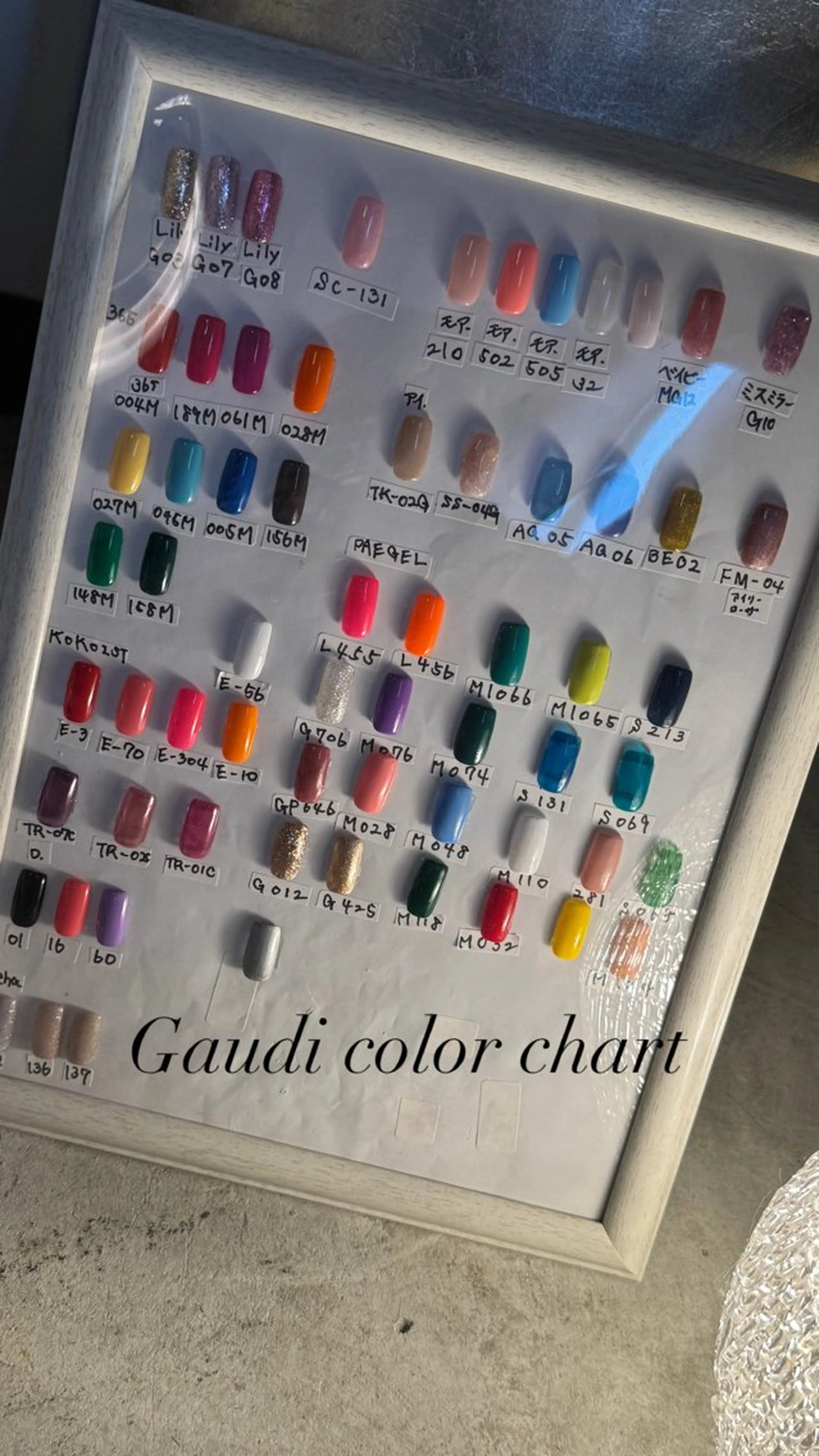 ネイル ワンカラーネイル Gaudi.Nail Rinaのその他イメージ