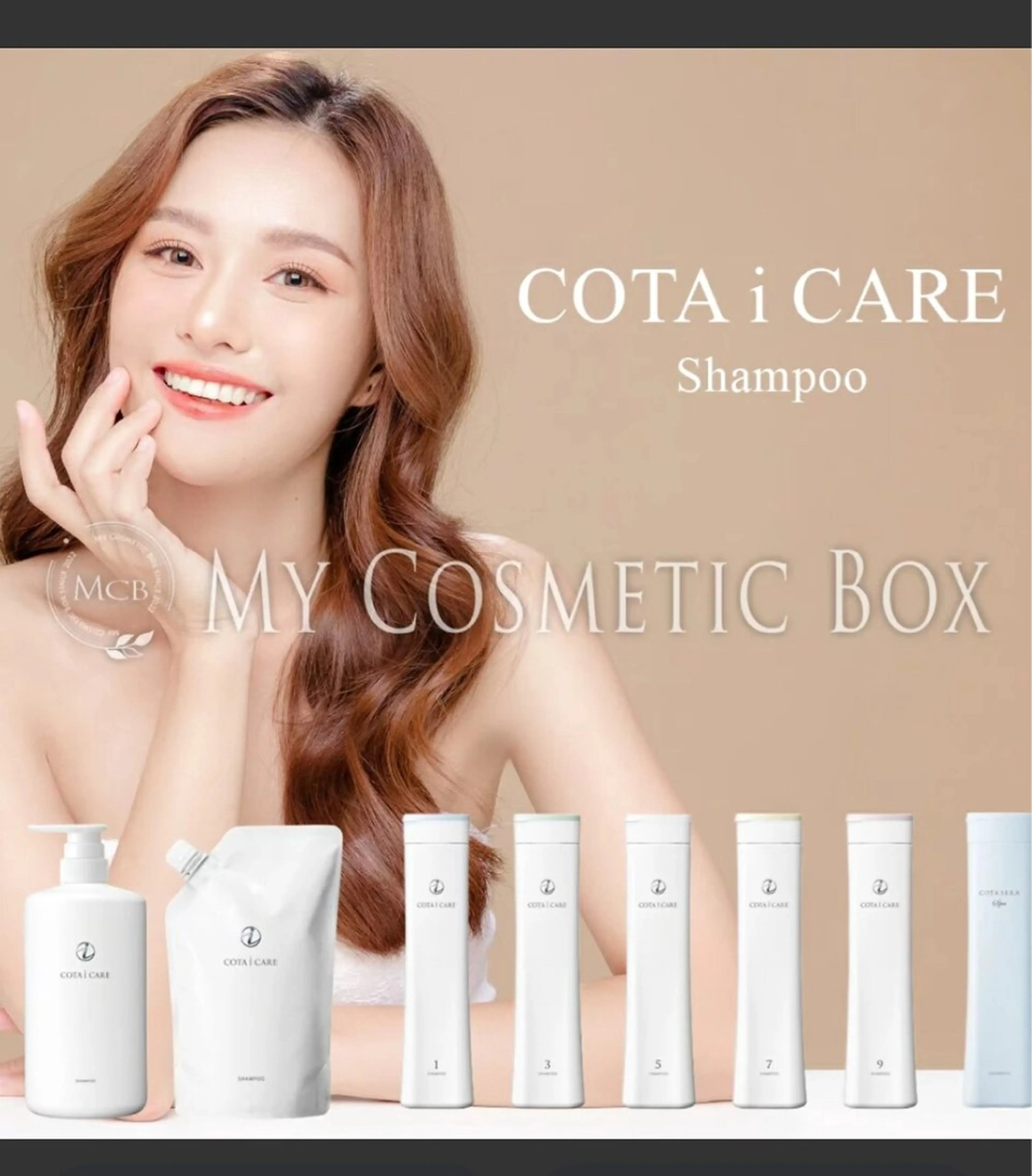 【COTAホームケアsh&tr付き】似合わせカット＋最新透明感カラー＋COTAトリートメント✨の写真