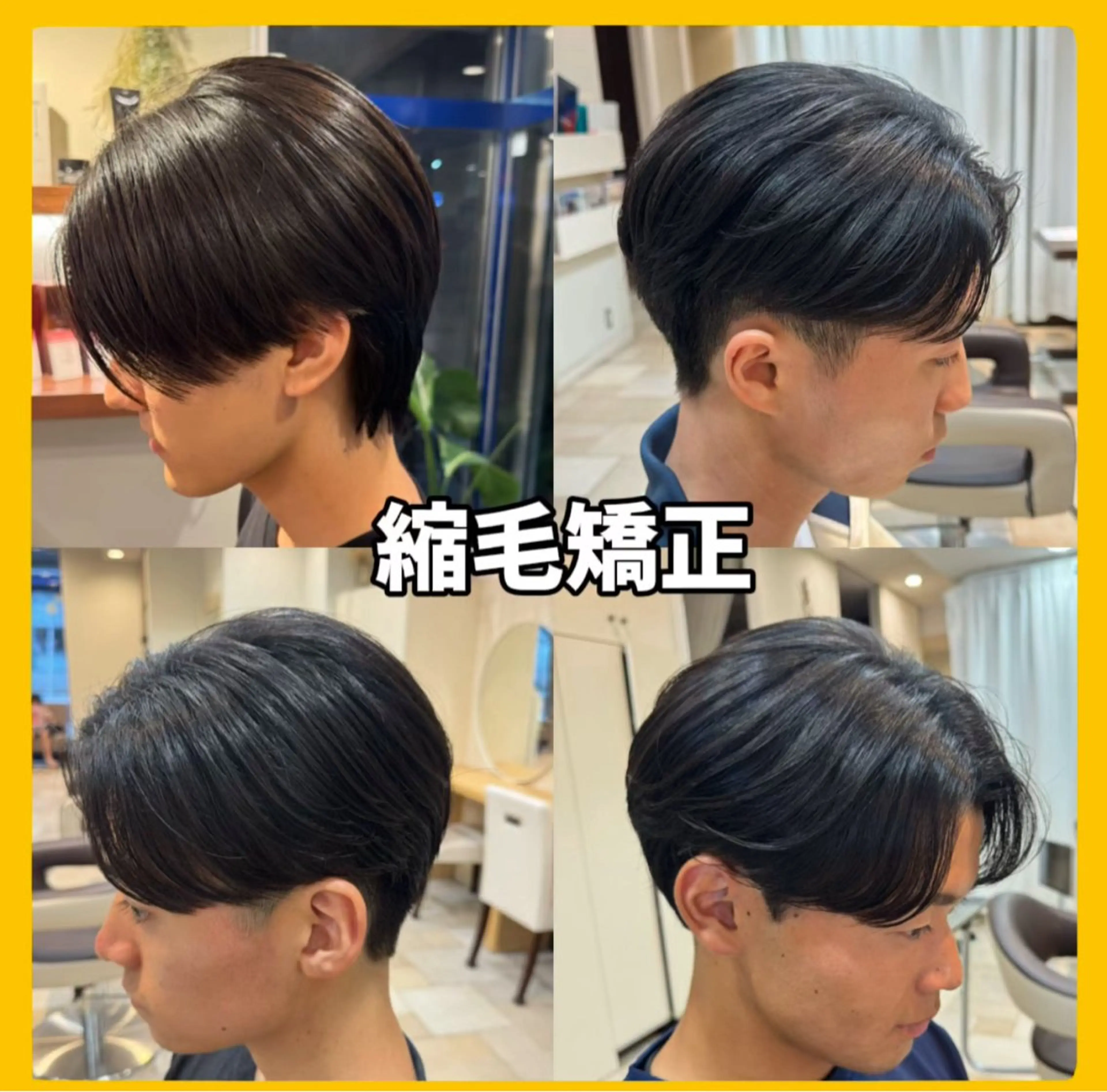 メンズ パーマ／縮毛矯正/ 副店長 ・村田伊吹のヘアスタイル