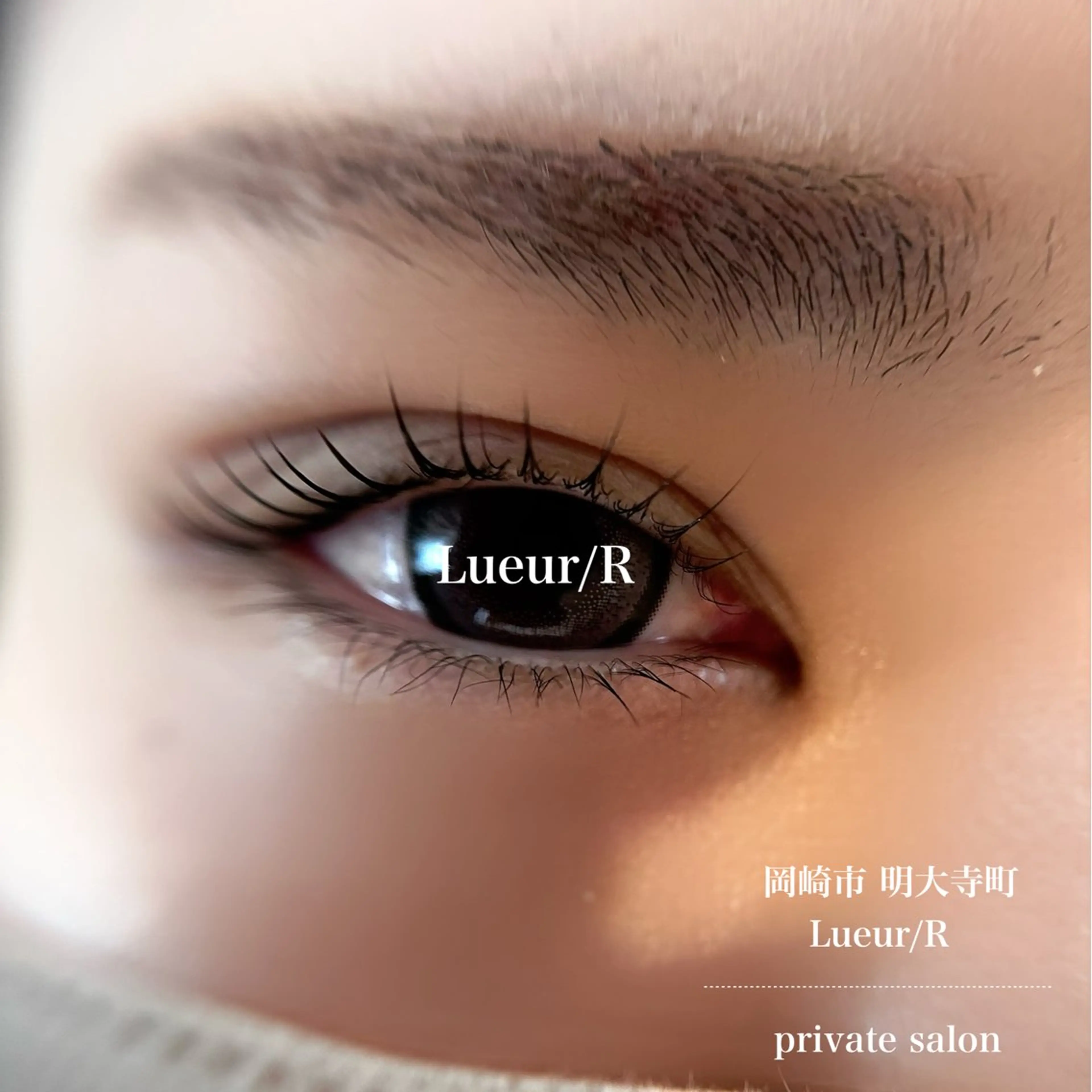 マツパ 大久保 里奈のエステ・リラクイメージ