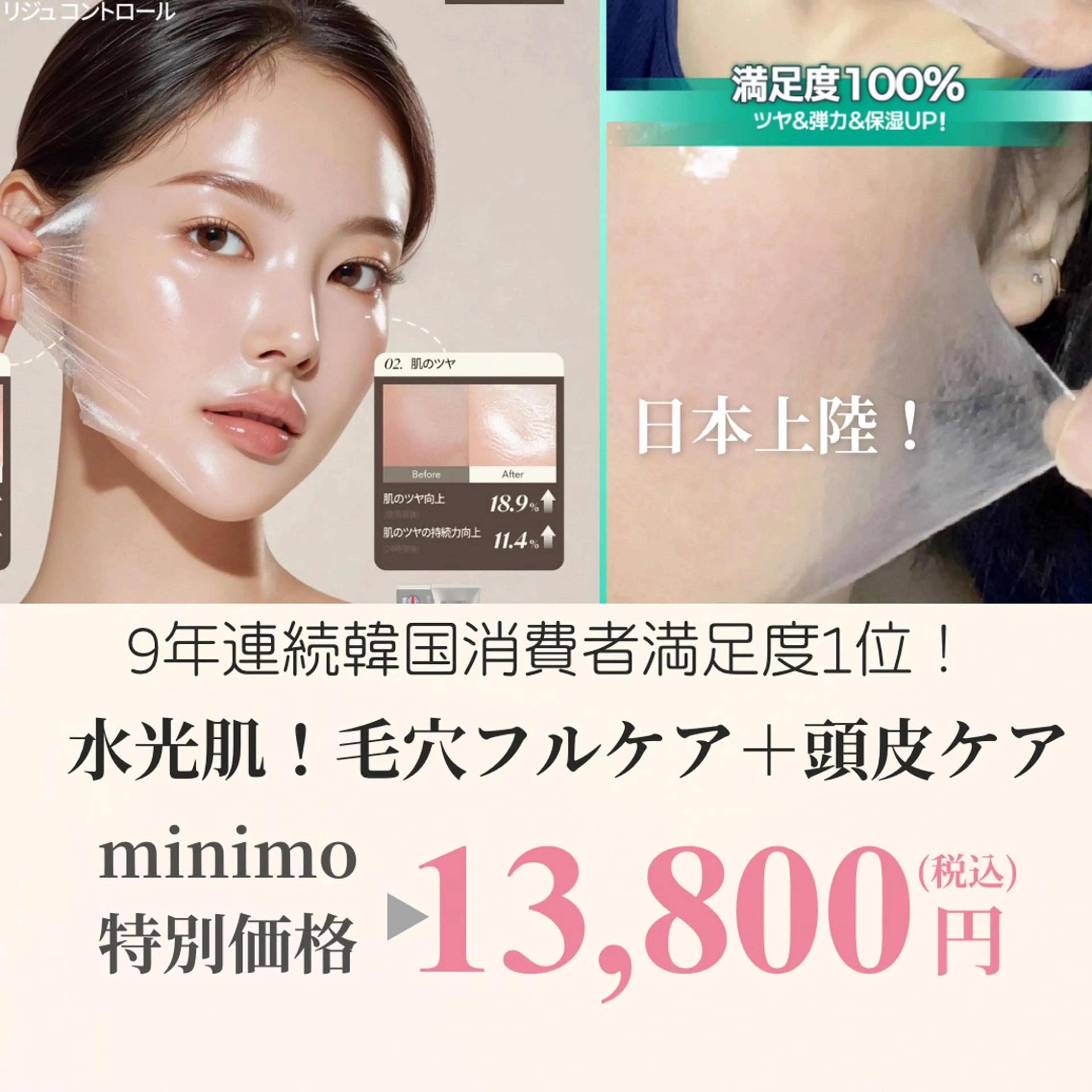 エステ リラク Balance facialのエステ・リラクイメージ