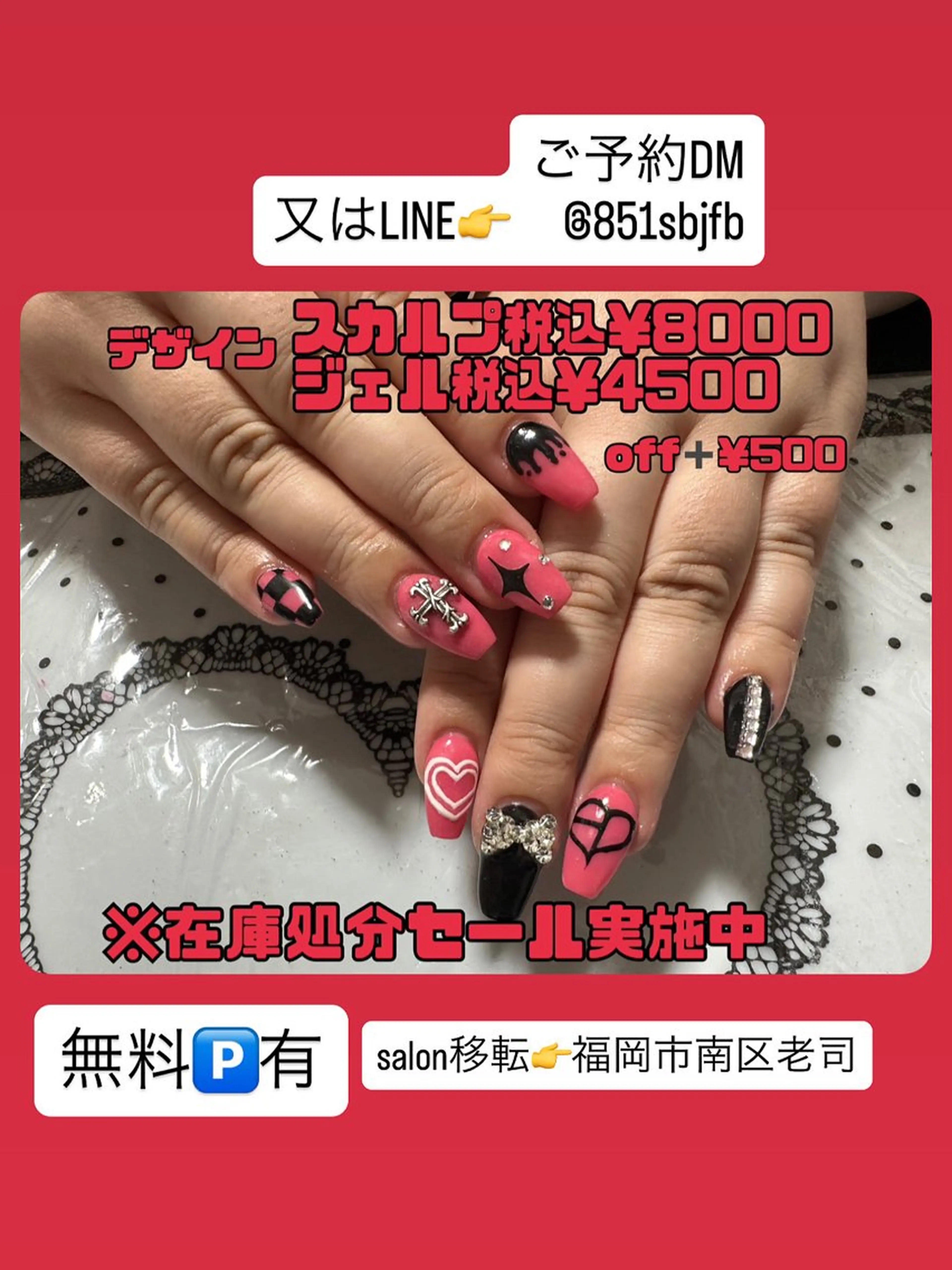 ネイル ワンカラーネイル スカルプネイル ストーンネイル grace グレースのネイルデザイン