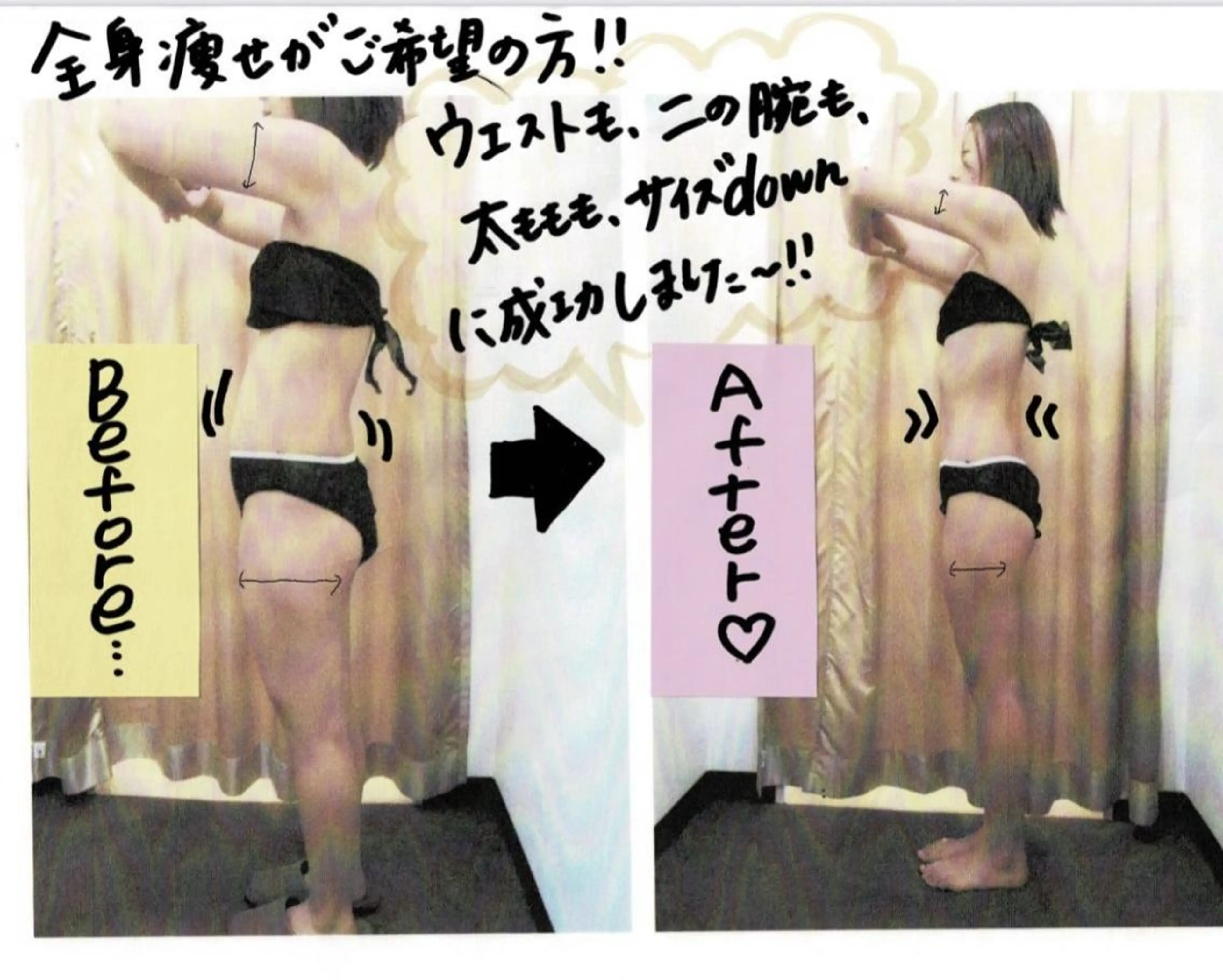 全身痩身✨ キレイサローネ川越店のエステ・リラクイメージ