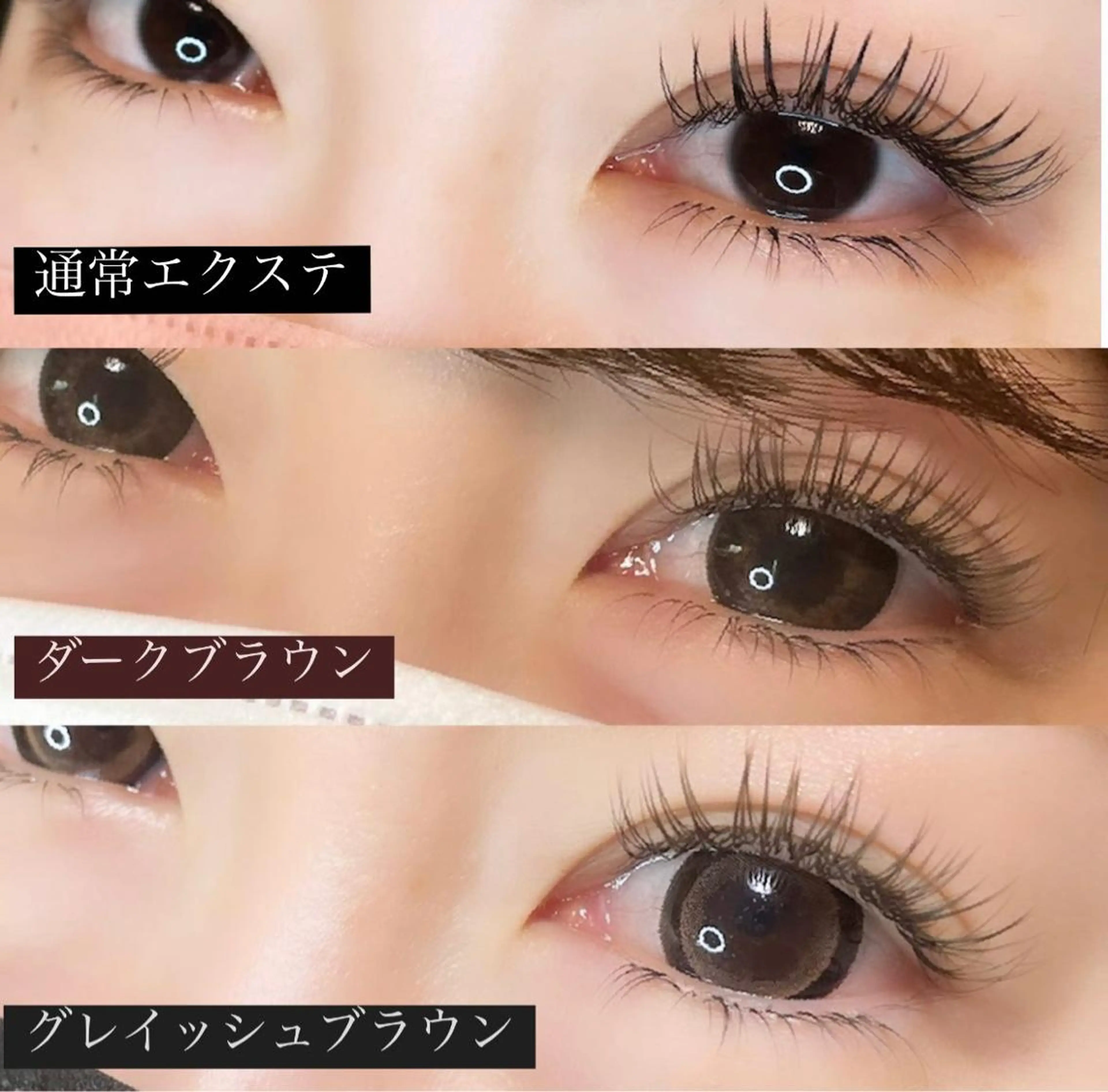 マツエク・マツパ Fleur フルールのマツエク・マツパデザイン