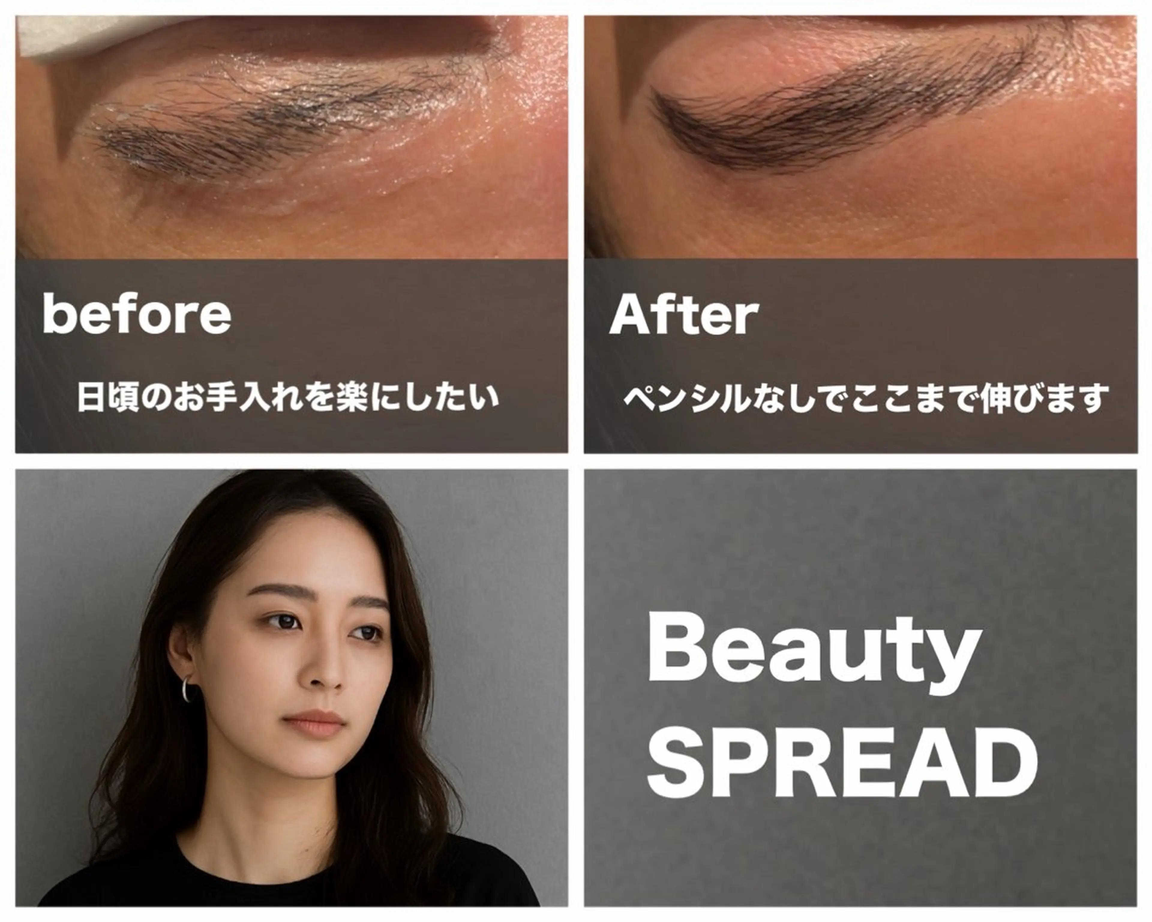 アイブロウ ワックス脱毛 眉カット その他(アイブロウ) Beauty SPREAD所属・上野 紗季のマツエク・マツパデザイン