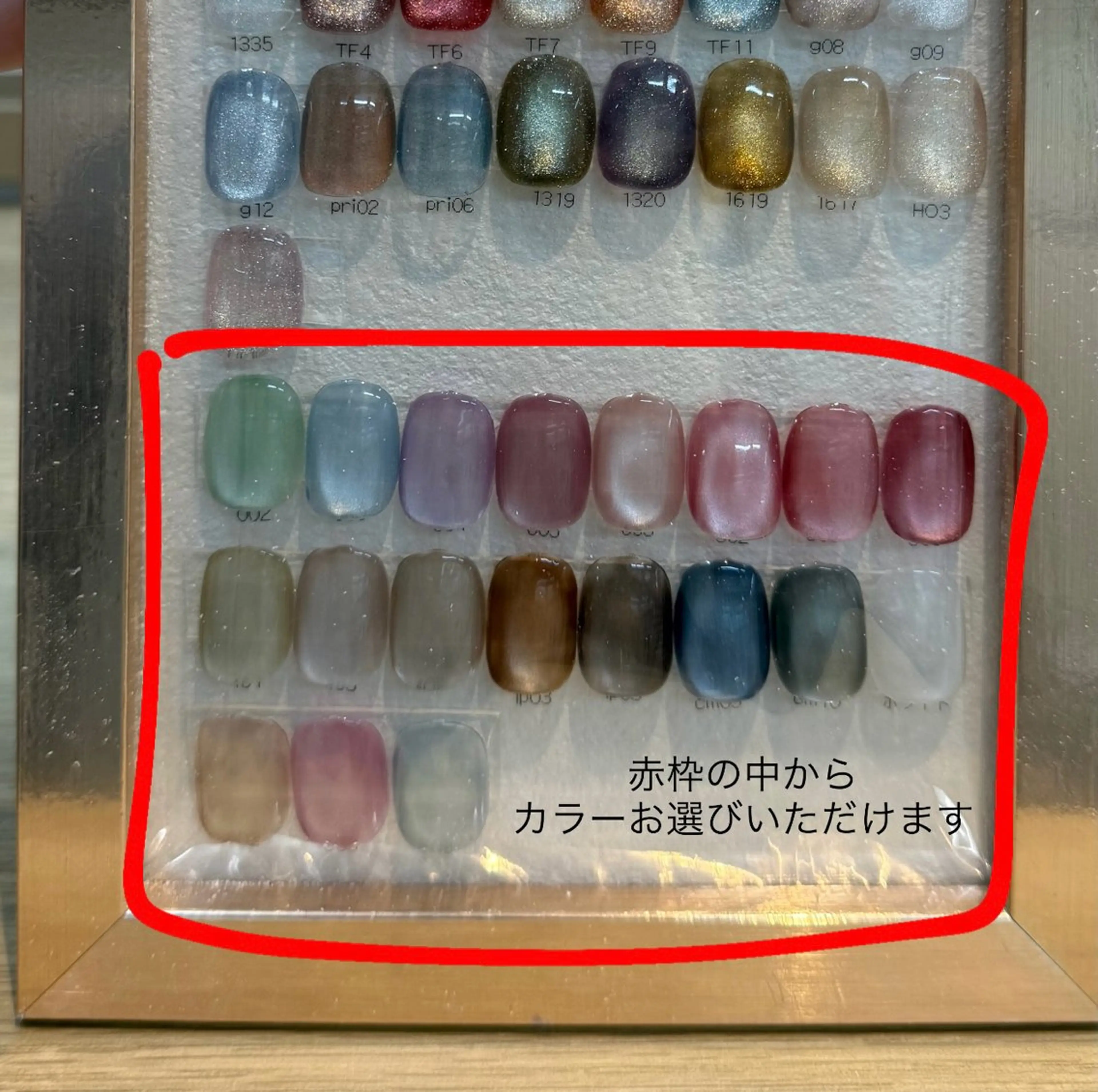 ネイル マグネットネイル degﾟ kaguyaのネイルデザイン