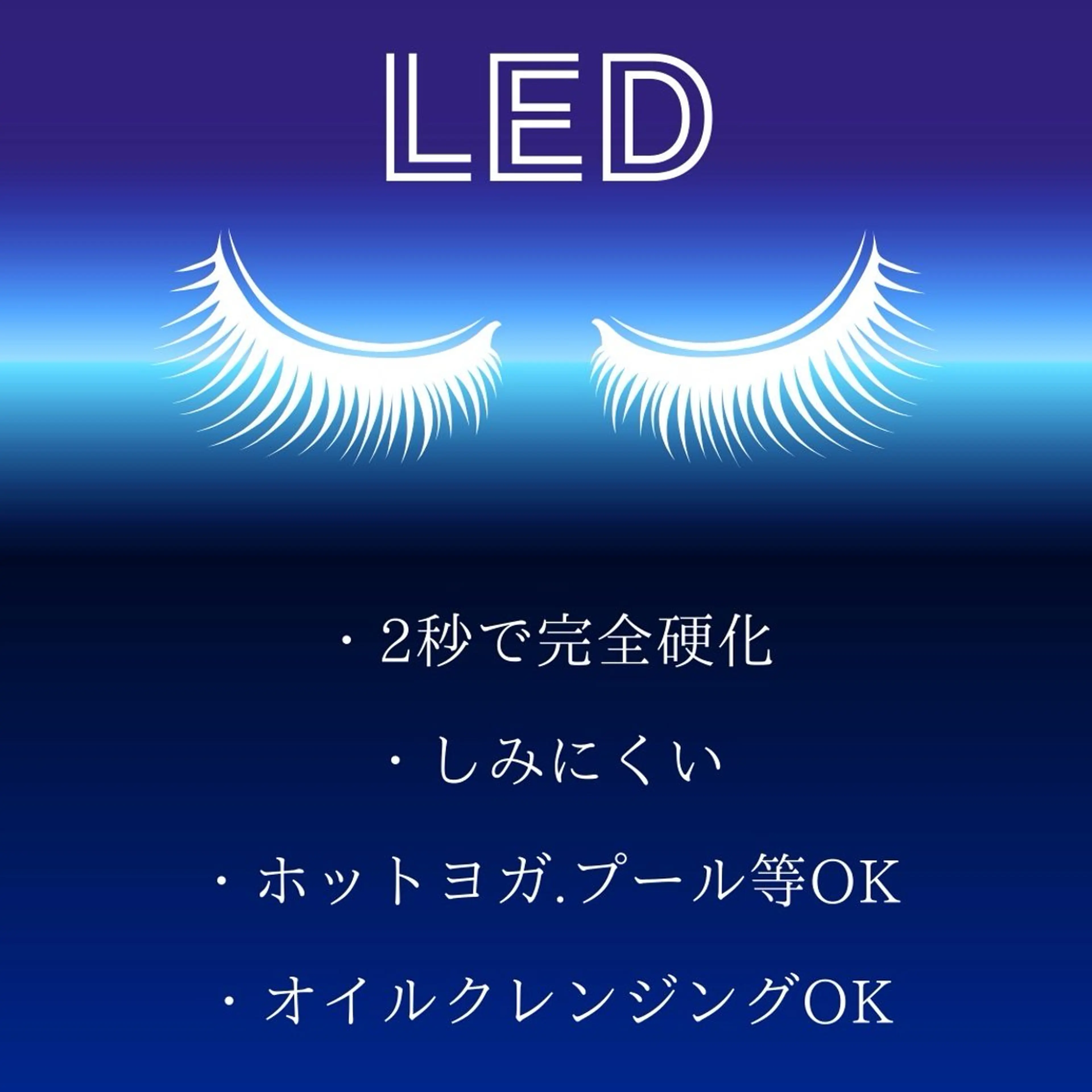 マツエク・マツパ アイリスト kubotaのマツエク・マツパデザイン