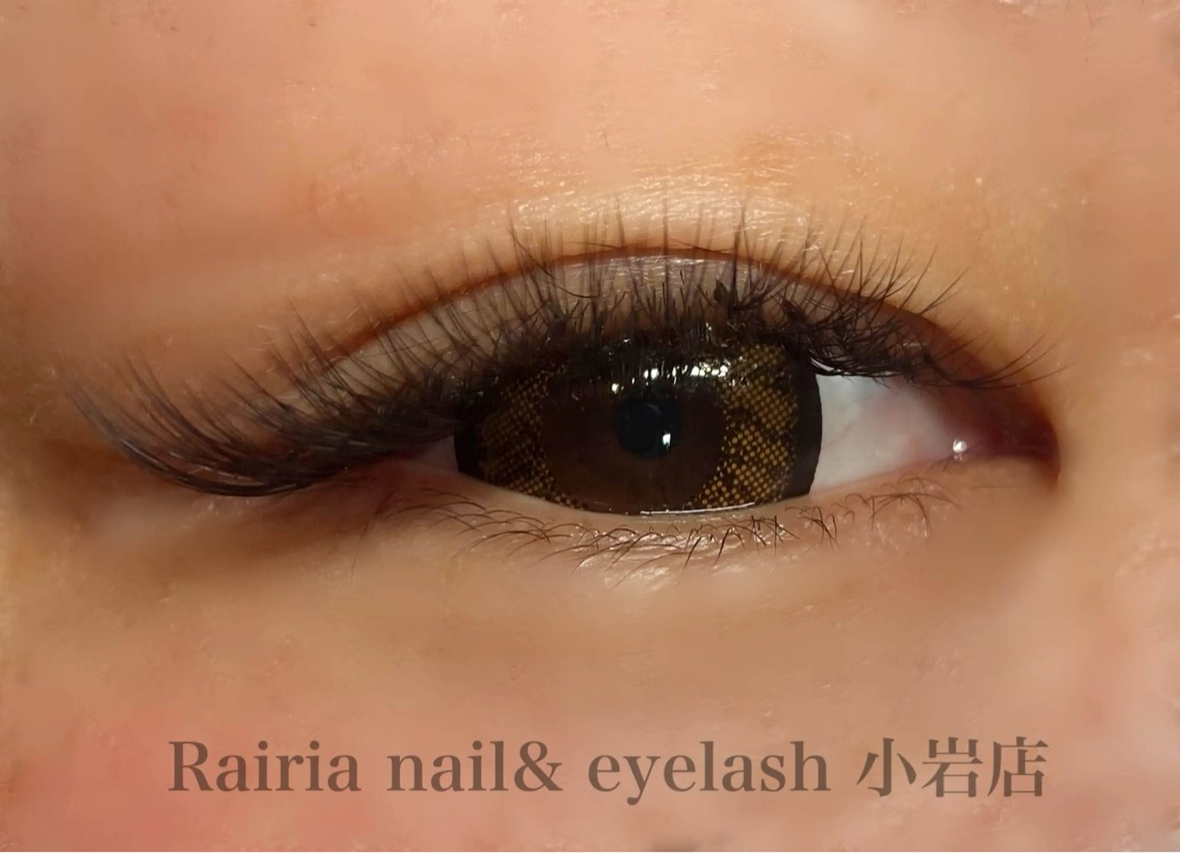 マツエク・マツパ Rairia nail&eyelash所属・Rairia CHIKAのマツエク・マツパデザイン