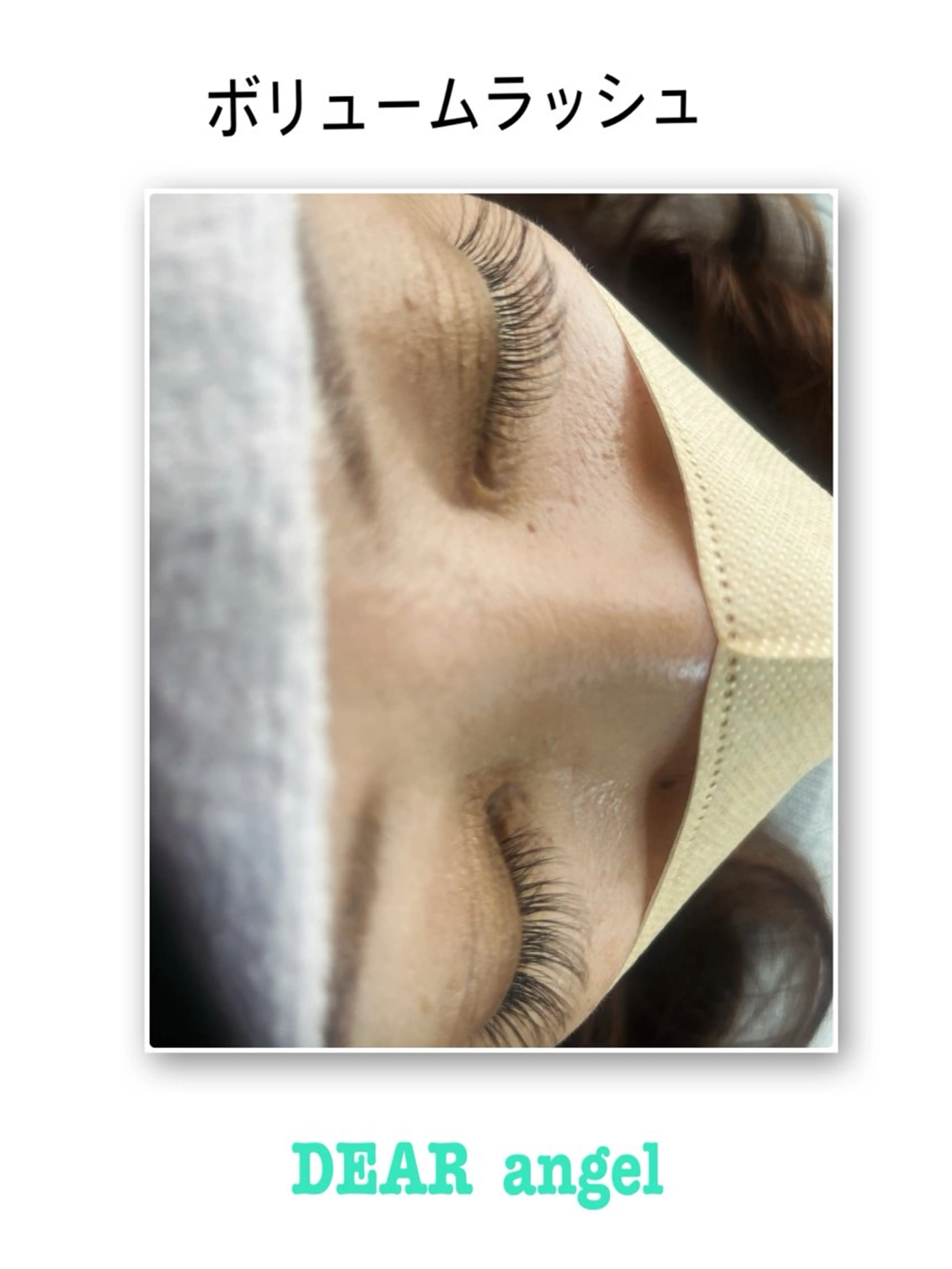 マツエク・マツパ マツエク IWAKI KYOKOのマツエク・マツパデザイン