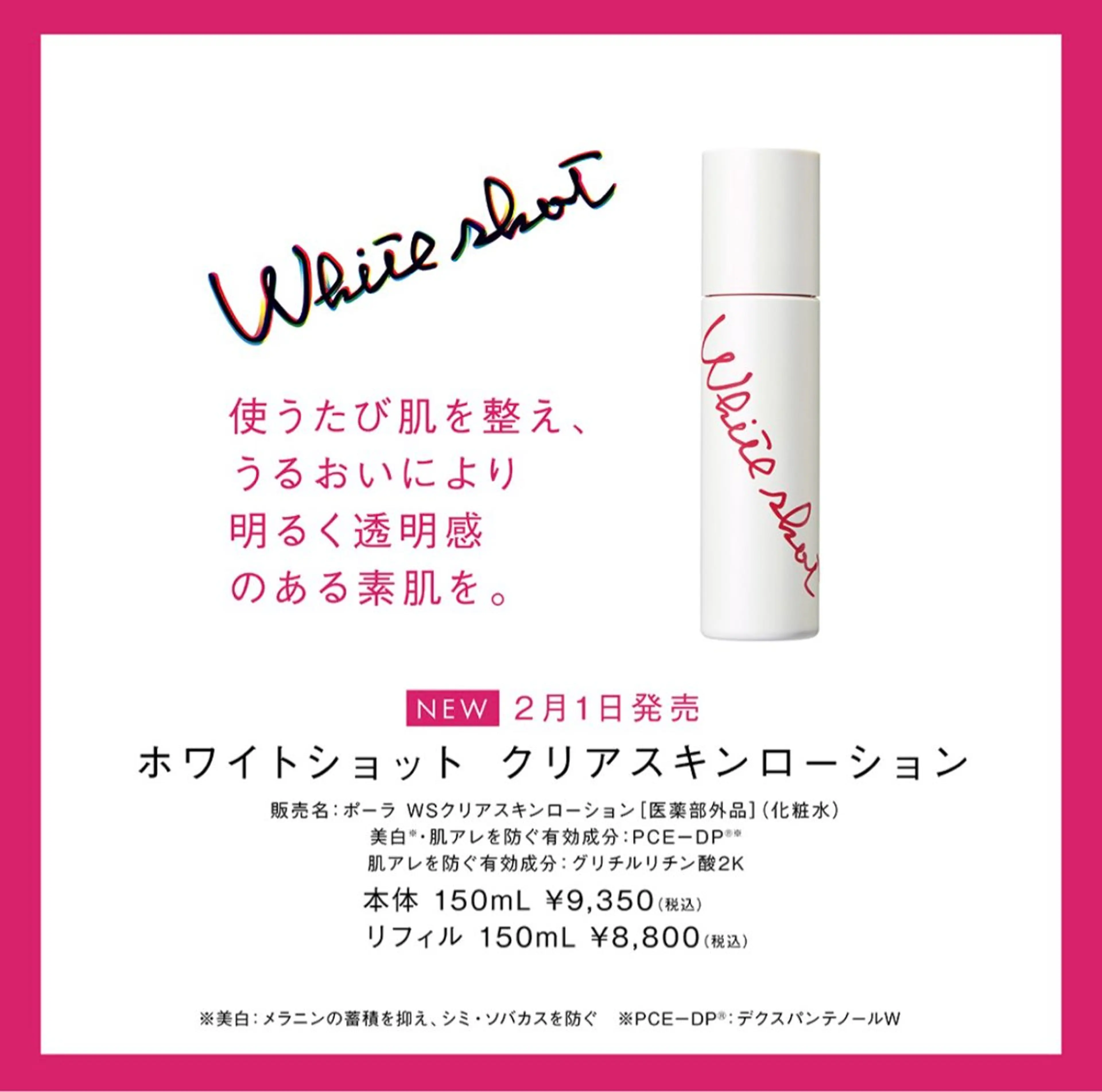 POLA THE BEAUTY 堺東店所属・肌管理🌿毛穴改善 POLA堺東のエステ・リラクイメージ