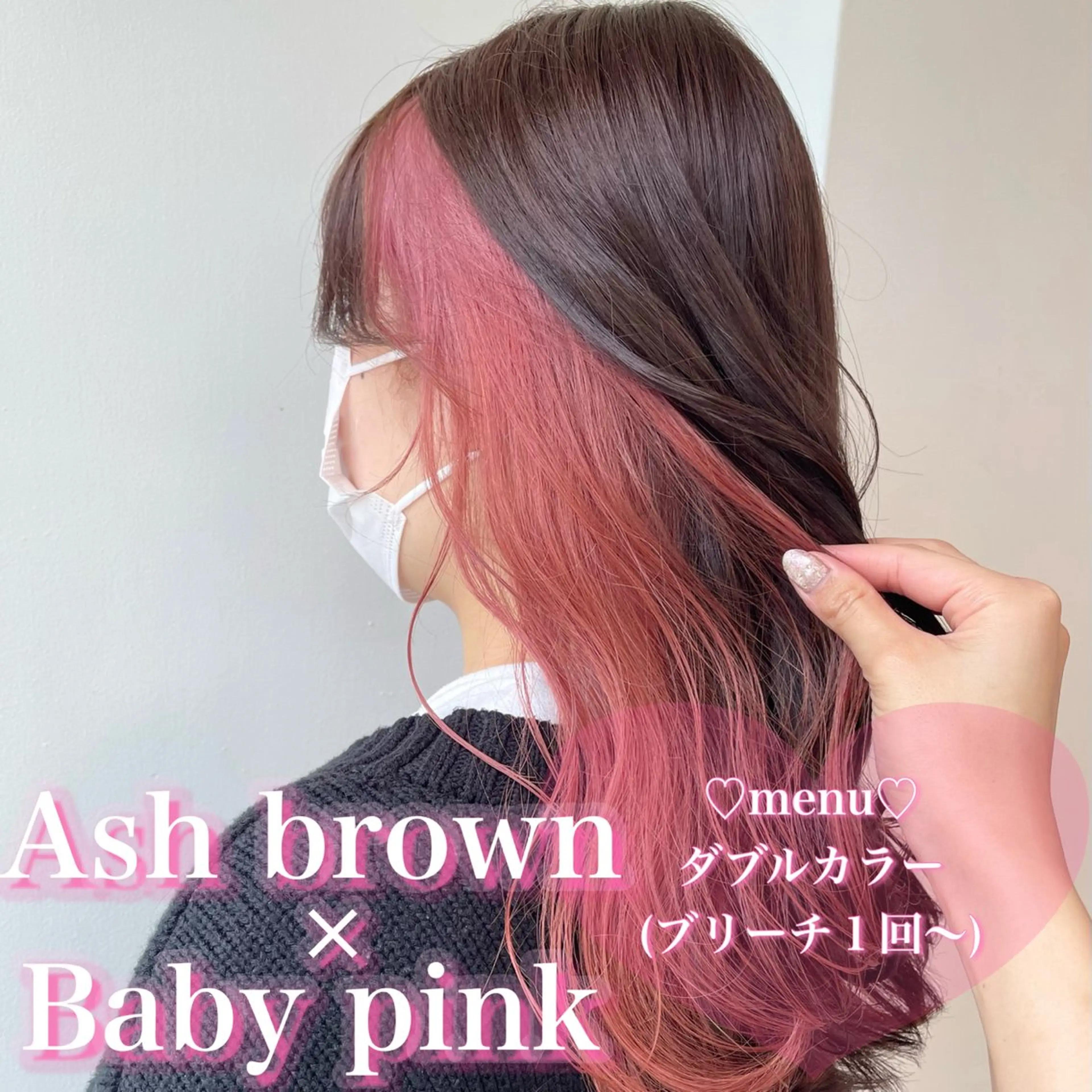 セミロング ヘアカラー トリートメント 盛れる暖色🎀ガーリ ーヘア🎀きっかのヘアスタイル