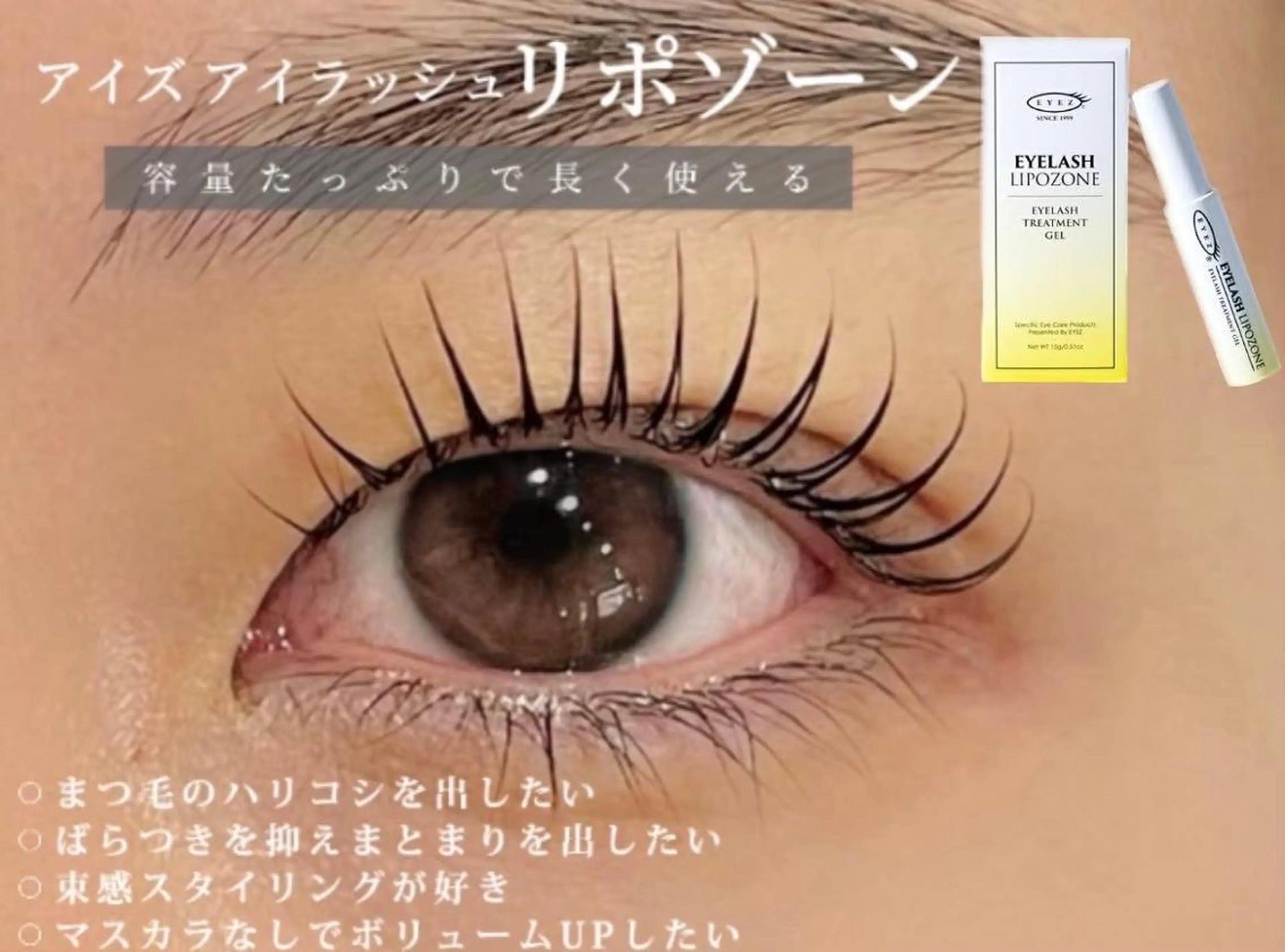 【リピーター様用】パリジェンヌラッシュリフト＋高保湿美容液仕上げ✨束感OK（マツパに変更可）✨時間調整の可能性ありの写真