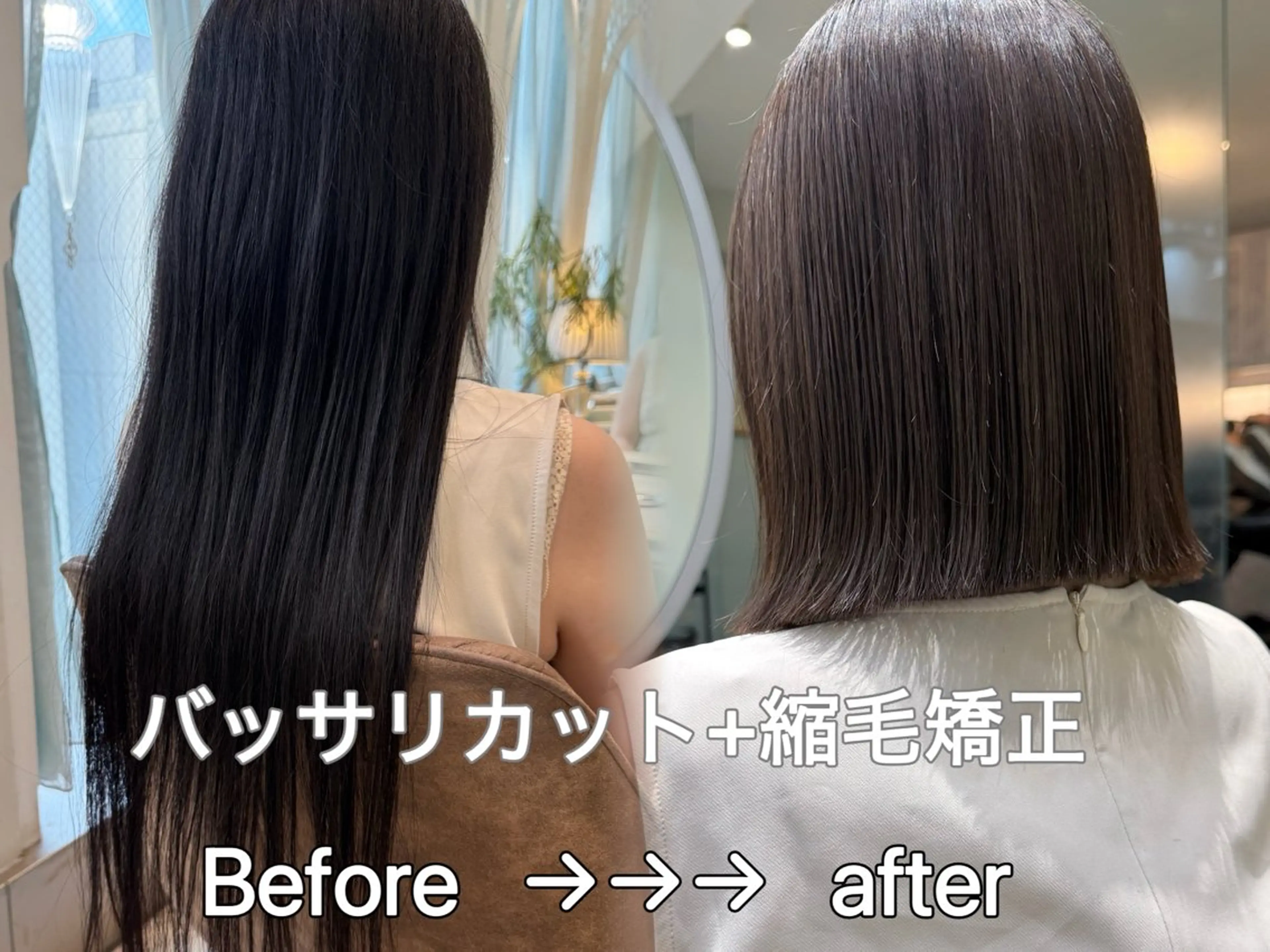 ミディアム ショートボブ 韓国風カラー ボブ くびれヘア 髪質改善 ボブ/顔周りカット /縮毛矯正/鈴木隆太のヘアスタイル