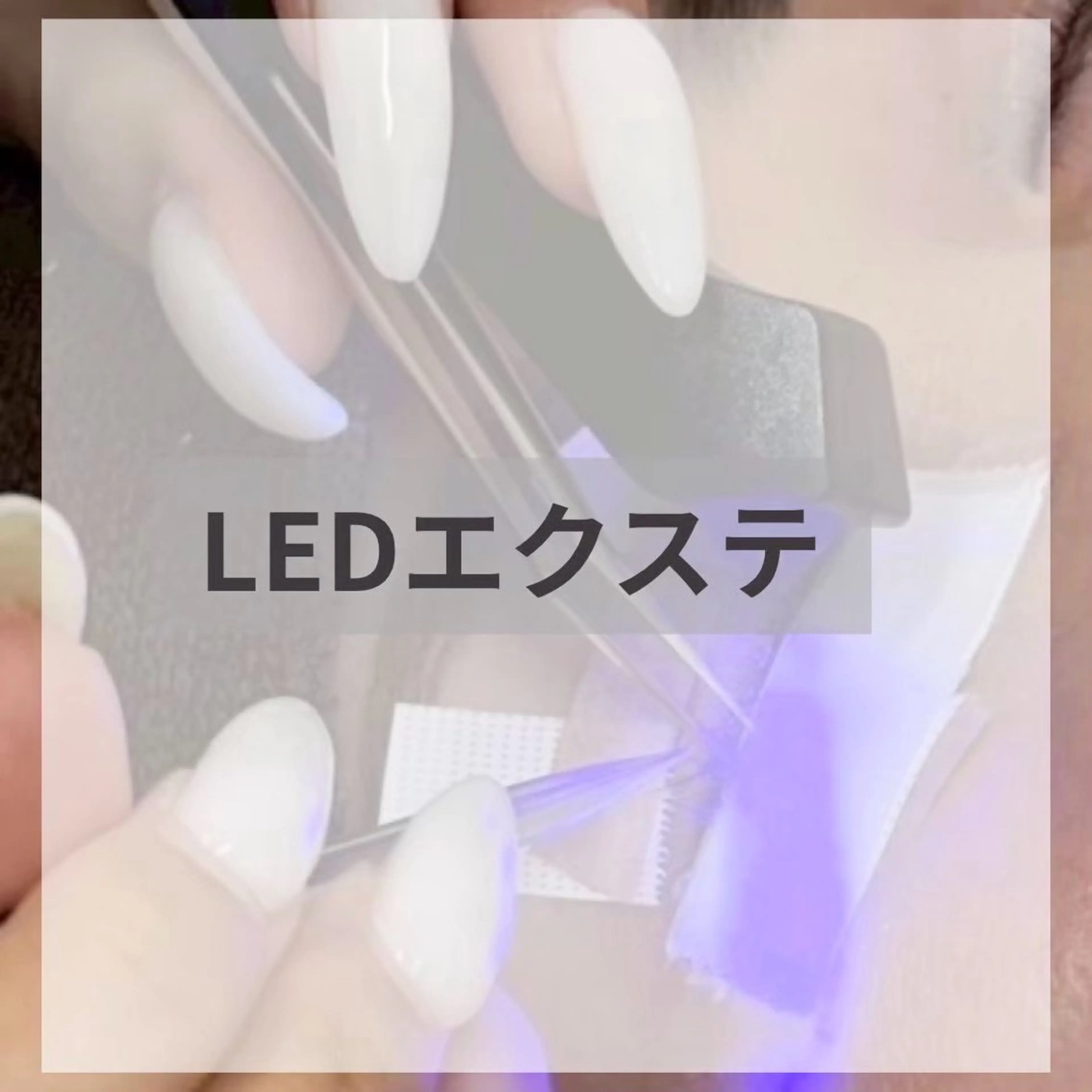 マツエク・マツパ Leanalu tachikawaの眉毛・アイブロウイメージ