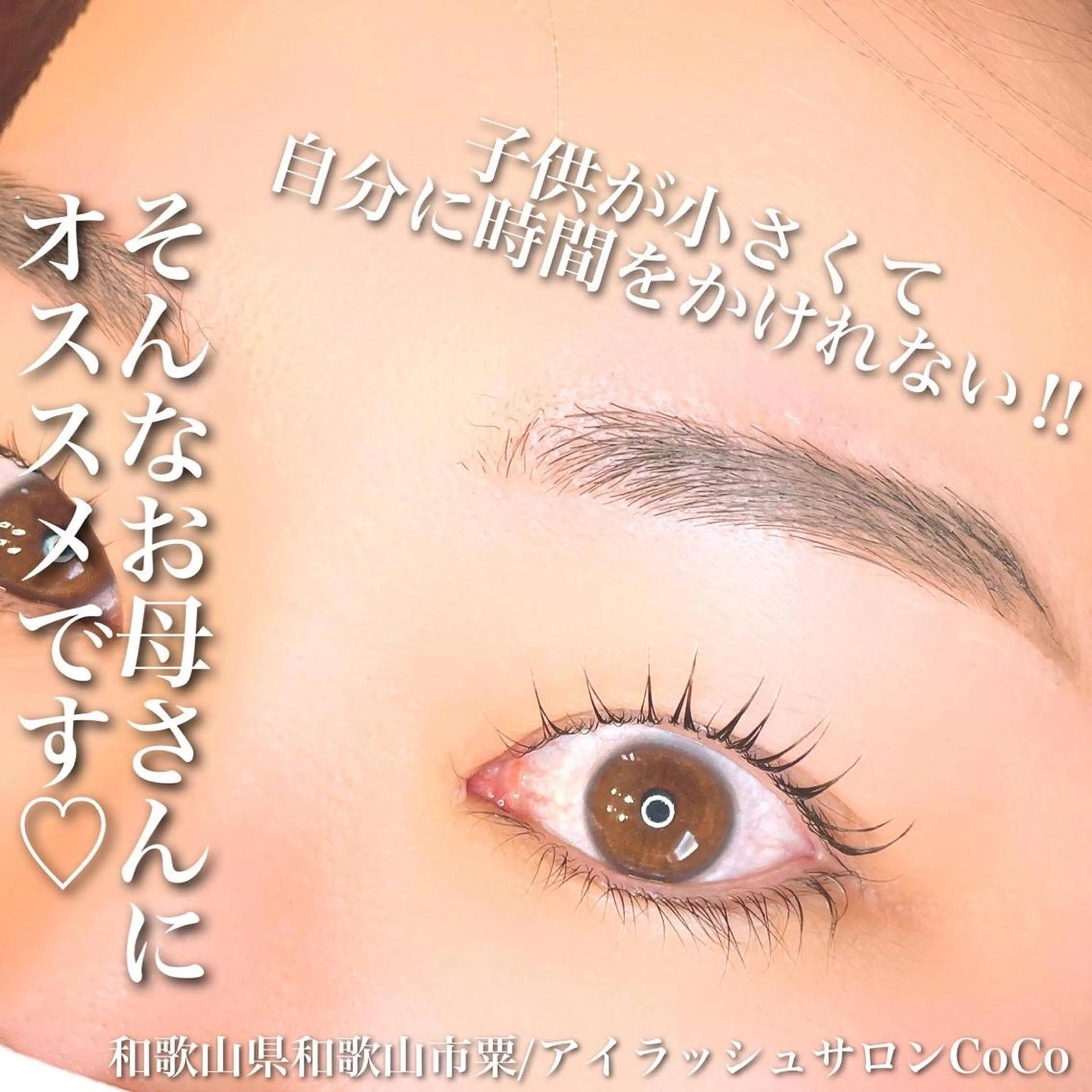 マツエク・マツパ アイブロウ 眉毛ワックス脱毛 一重×まつ毛パーマ ワックス脱毛 眉カット その他(アイブロウ) アイラッシュサロン CoCoのマツエク・マツパデザイン