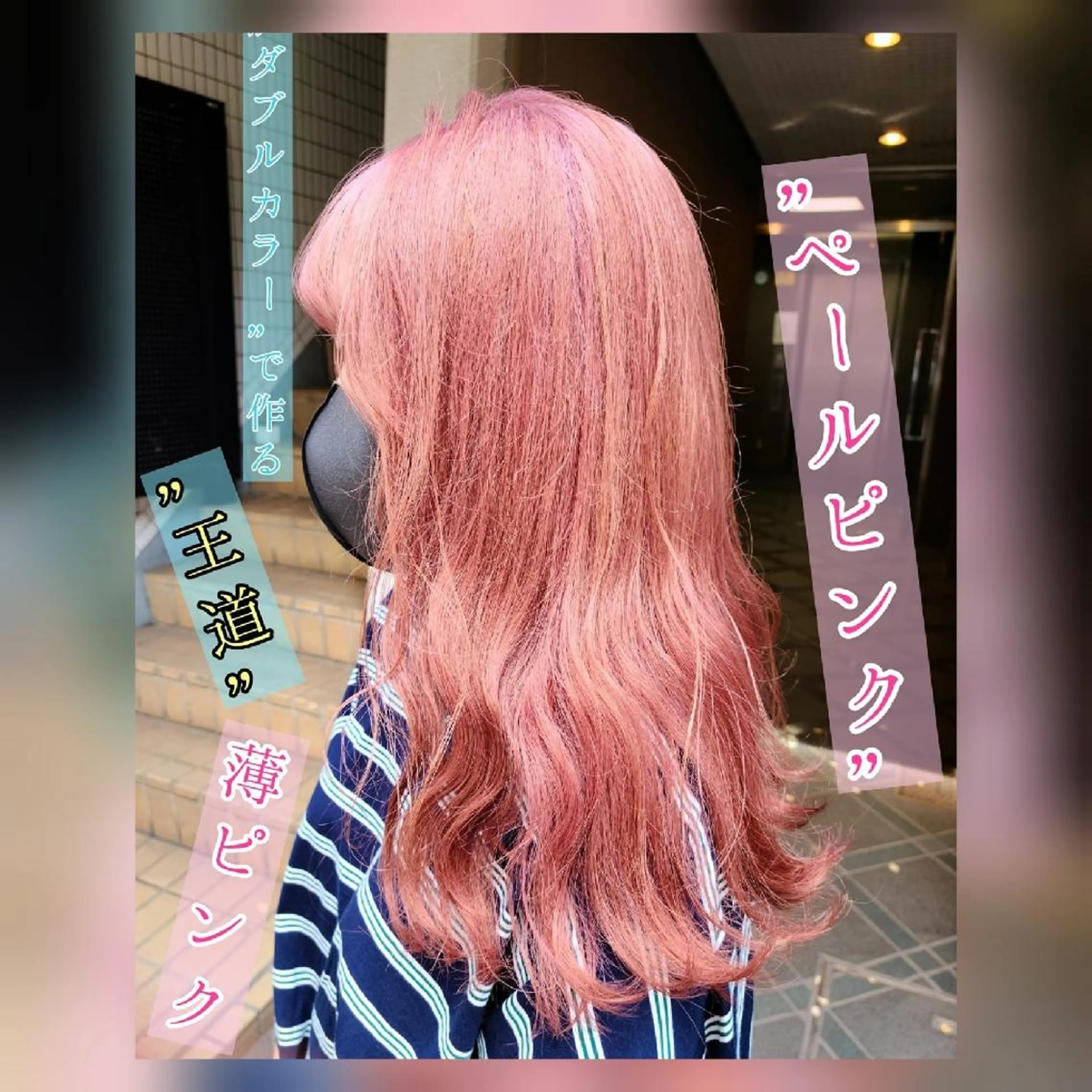 ロング カラー ベージュカラー ボルドーカラー インナーカラー ラベンダーカラー ラベンダーピンク [Lil by  JIL BLAN]所属・田中 孝征のヘアスタイル