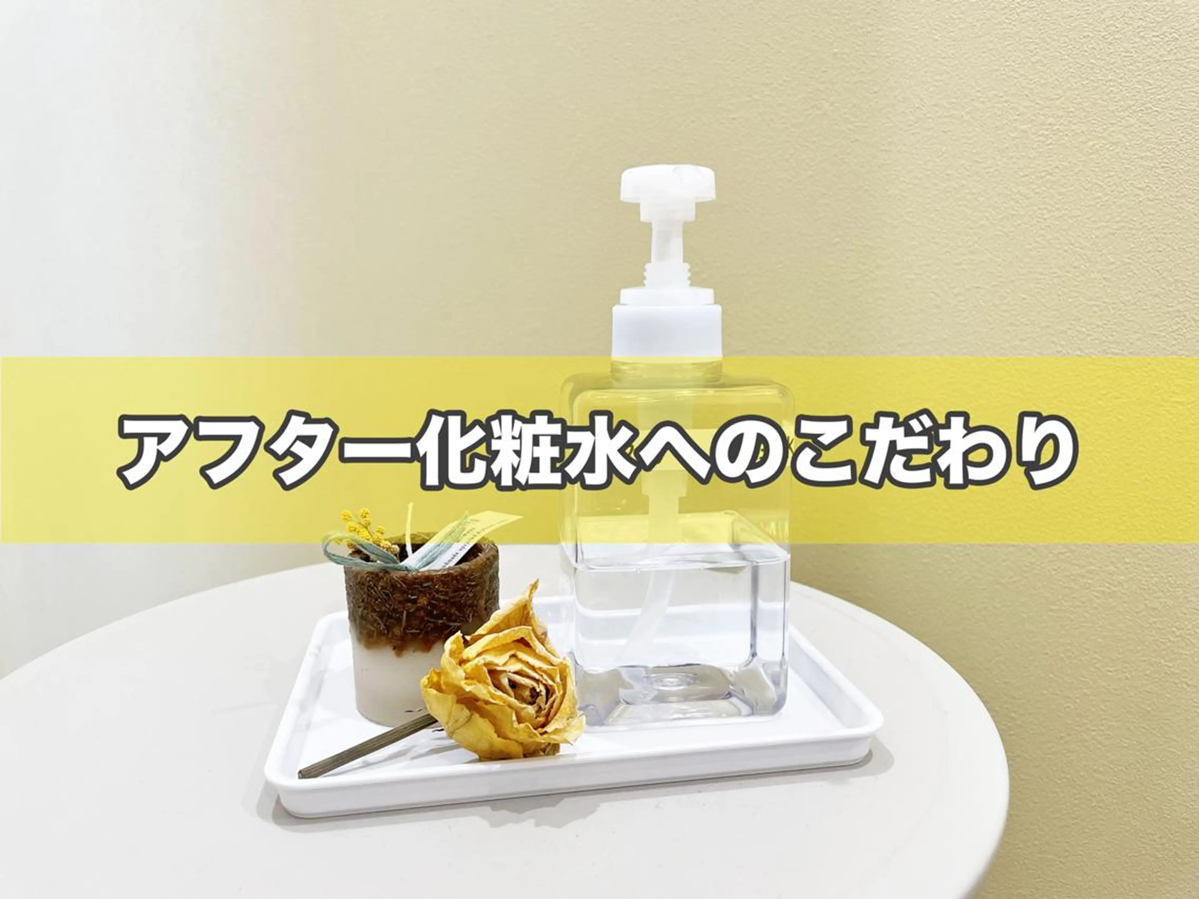 脱毛 美肌脱毛・小顔・痩身 みつばちさろんのエステ・リラクイメージ