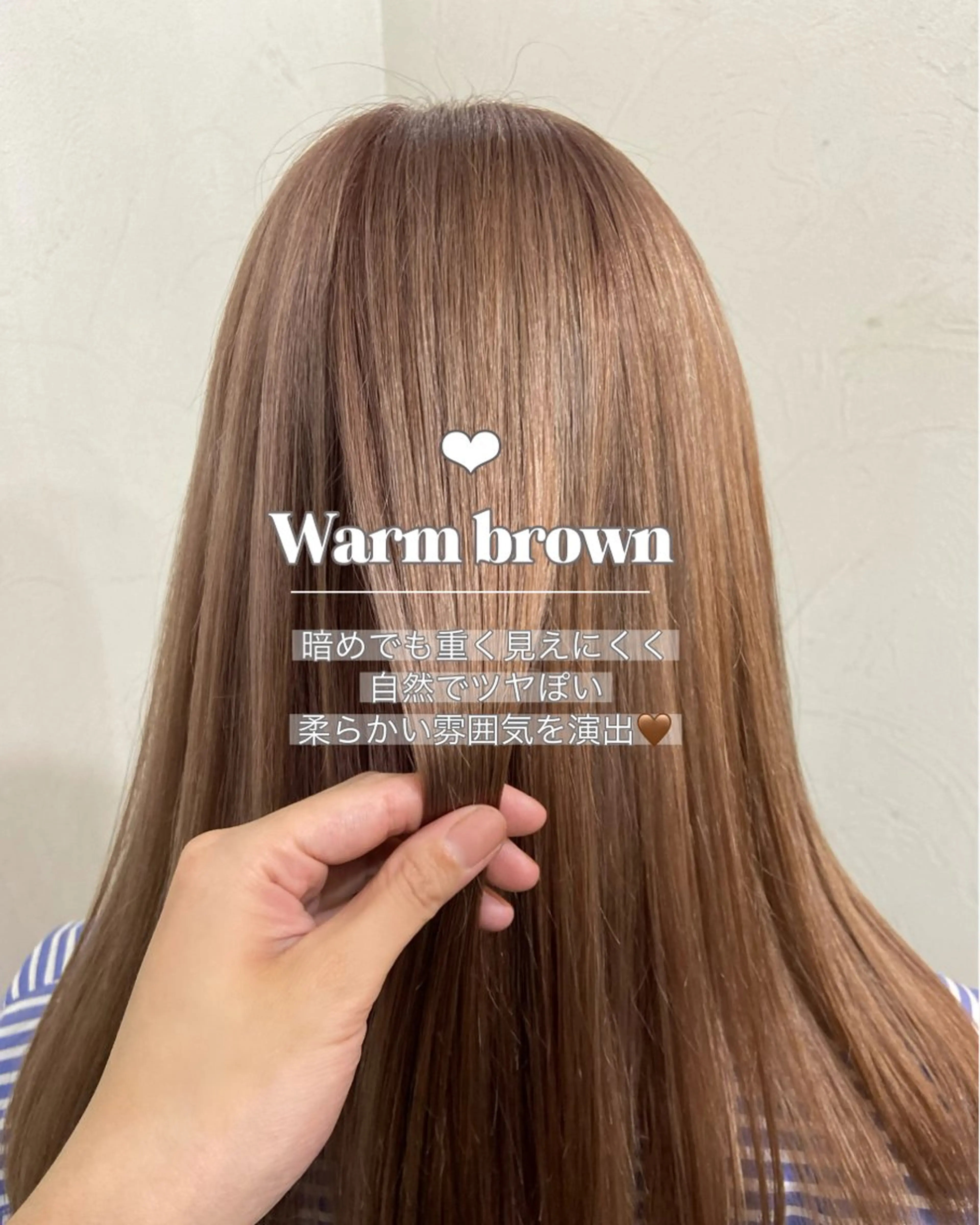 ロング 【今だけブリーチ 限定価格💕】すみのヘアスタイル