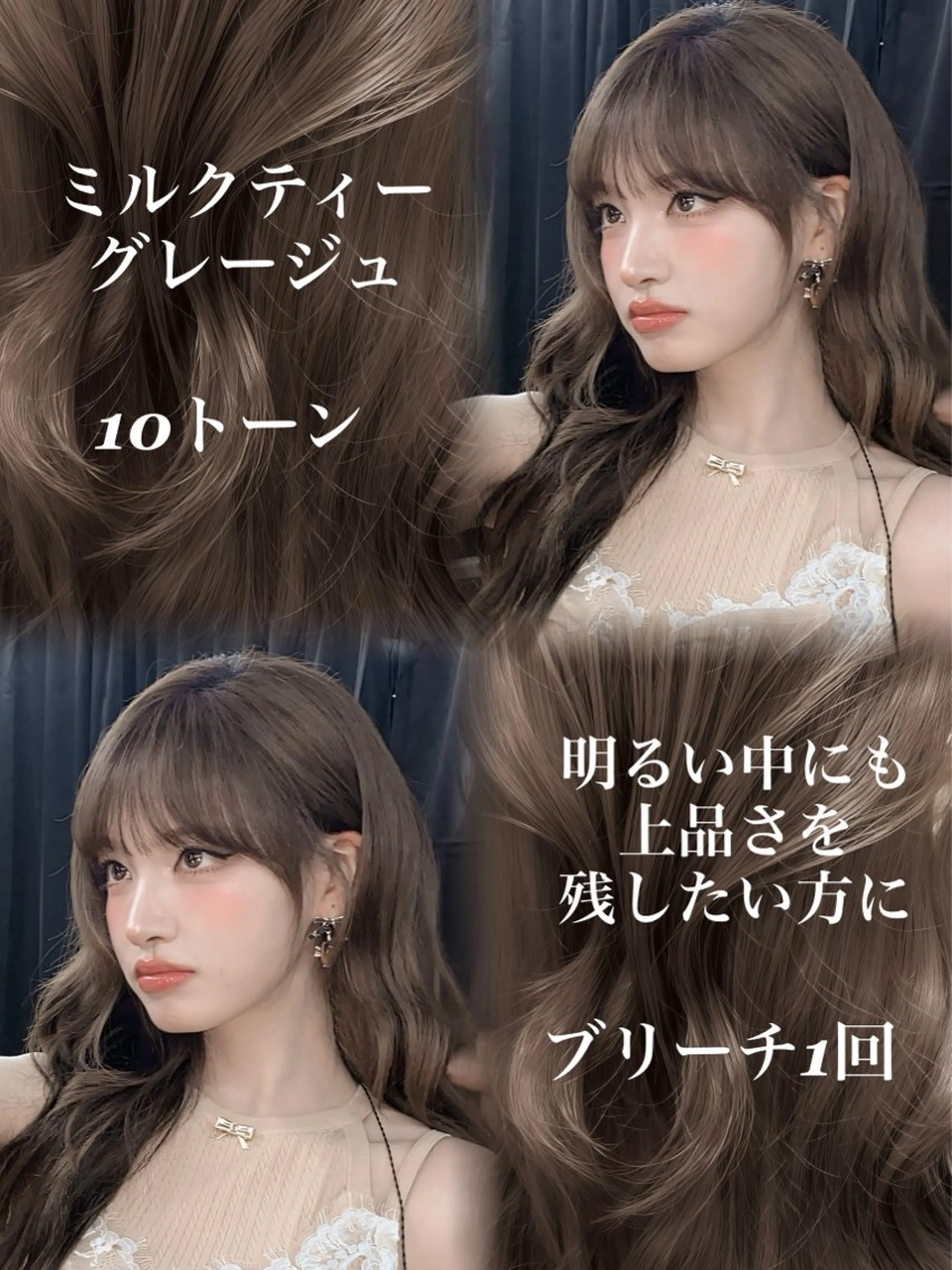 ロング カラー カット ヘアカラー トリートメント 新宿/韓国レイヤー 髪質改善カラー/角所のヘアスタイル