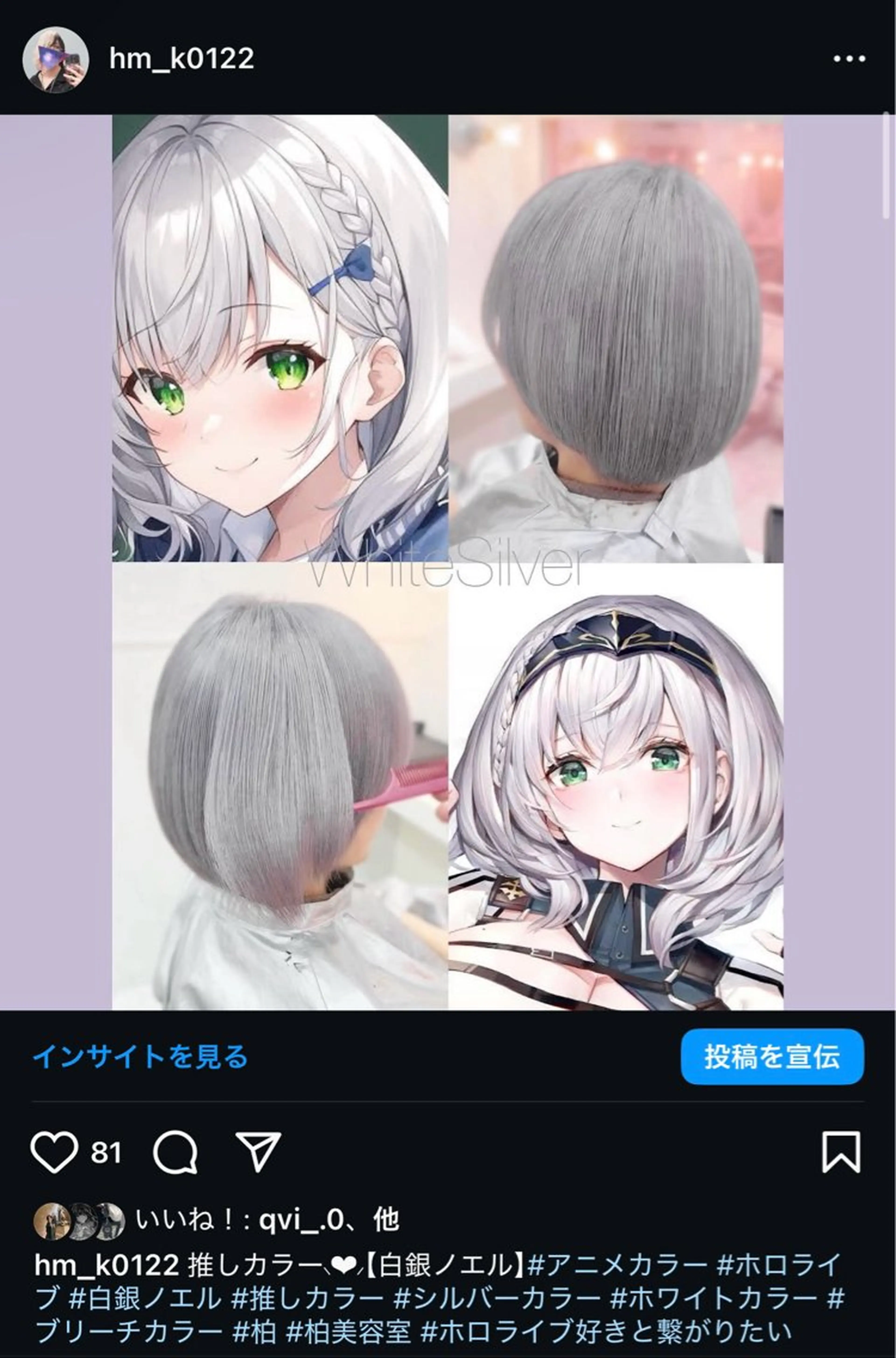 ショート Venti所属・Venti リュウのヘアスタイル