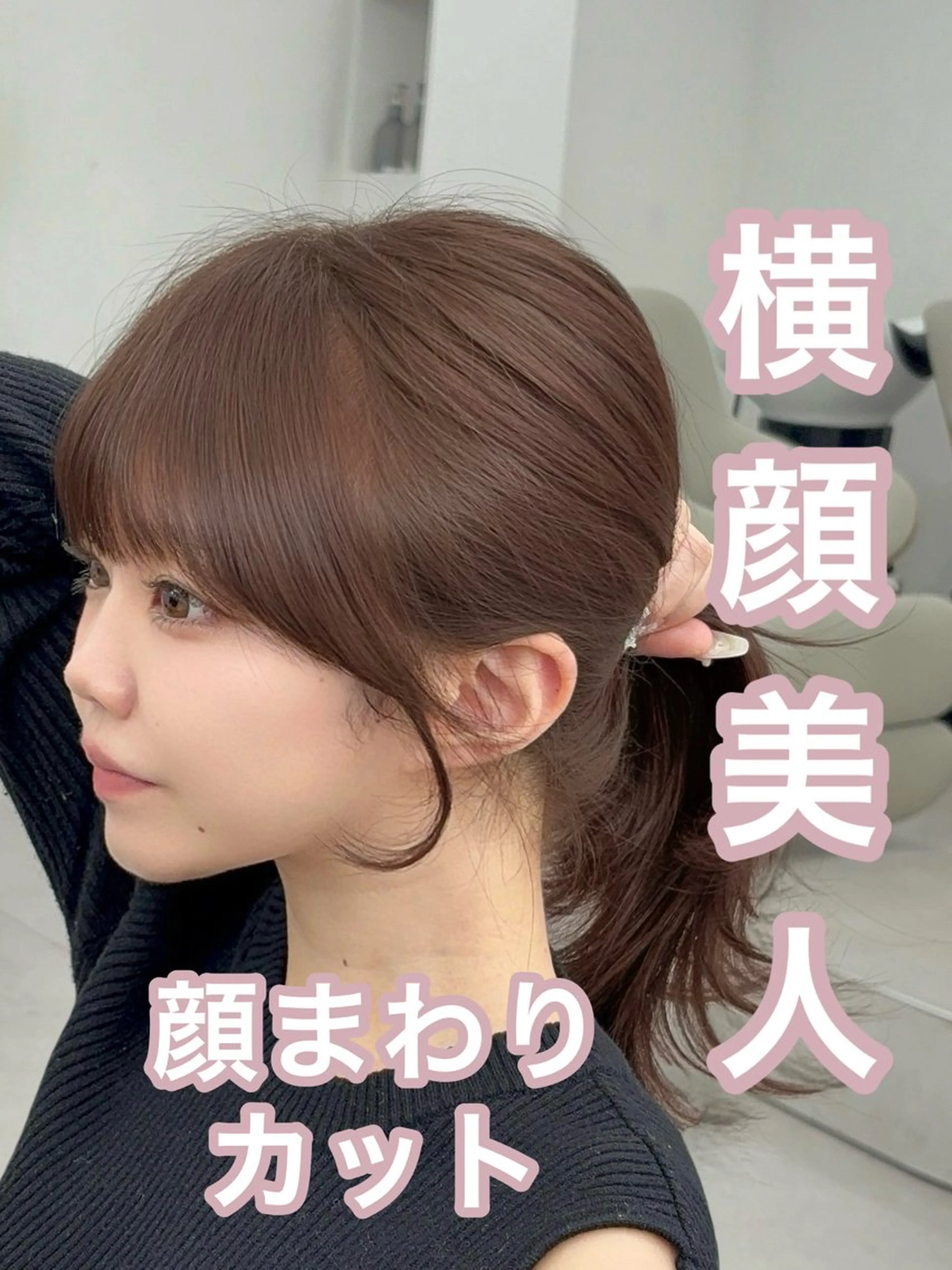 ロング カラー レイヤーカット 小顔カット カット ヘアカラー トリートメント 韓国ヘア/レイヤー/ 顔まわり足立遥奈のヘアスタイル