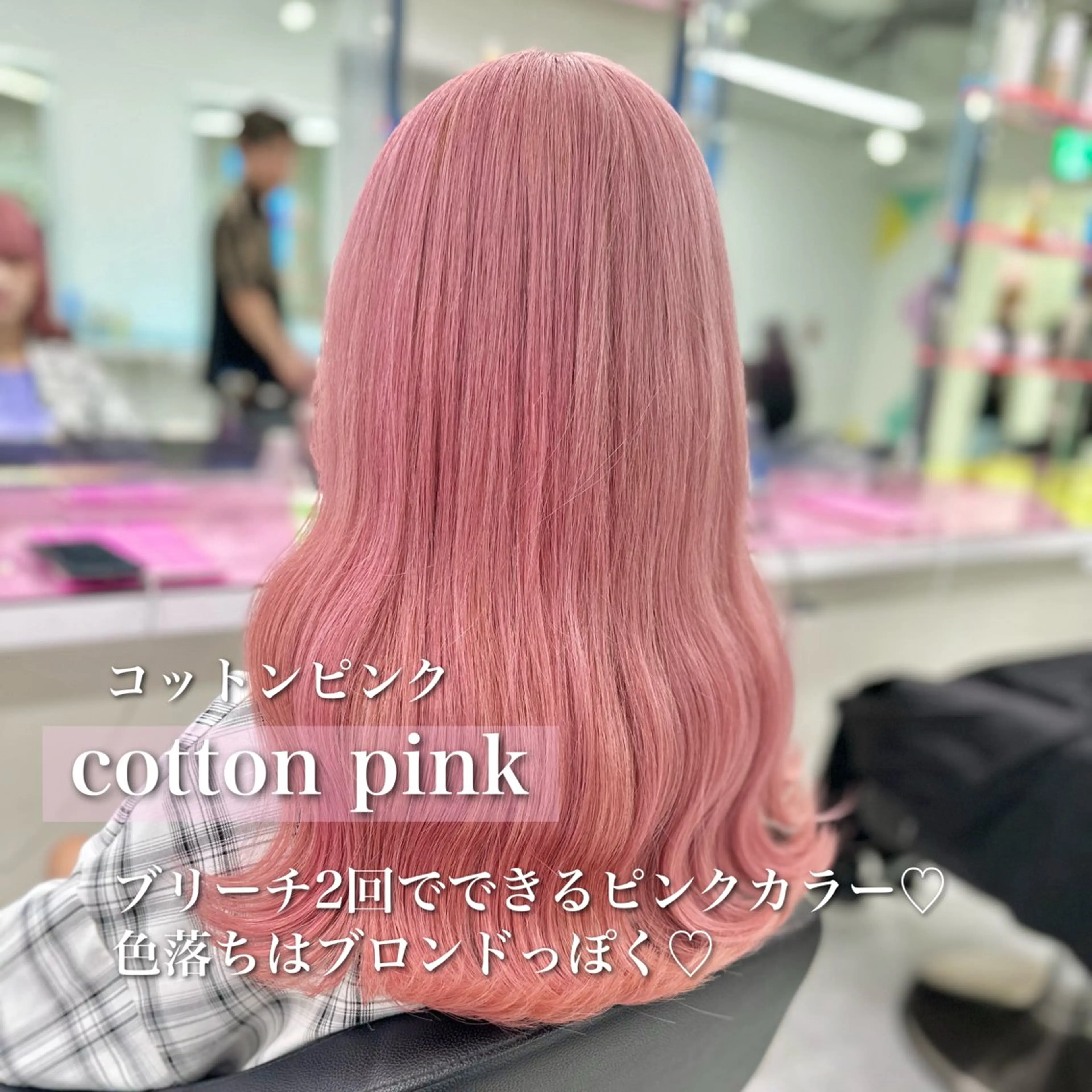 ロング カラー ヘアカラー トリートメント ♡ダブルカラー特化♡ miyuのヘアスタイル