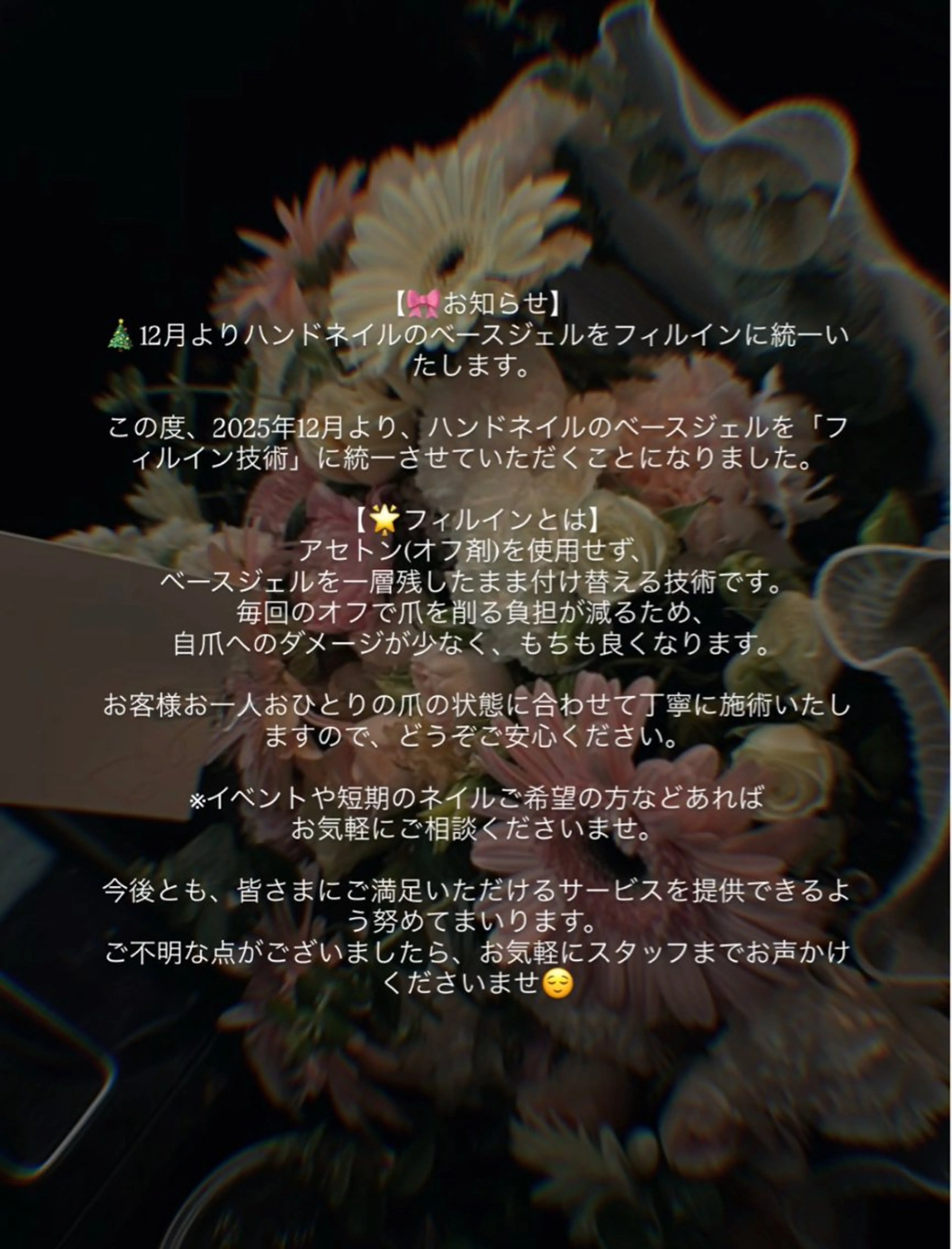 ネイル ジェルネイル ウエチ ノリカ🐸のネイルデザイン