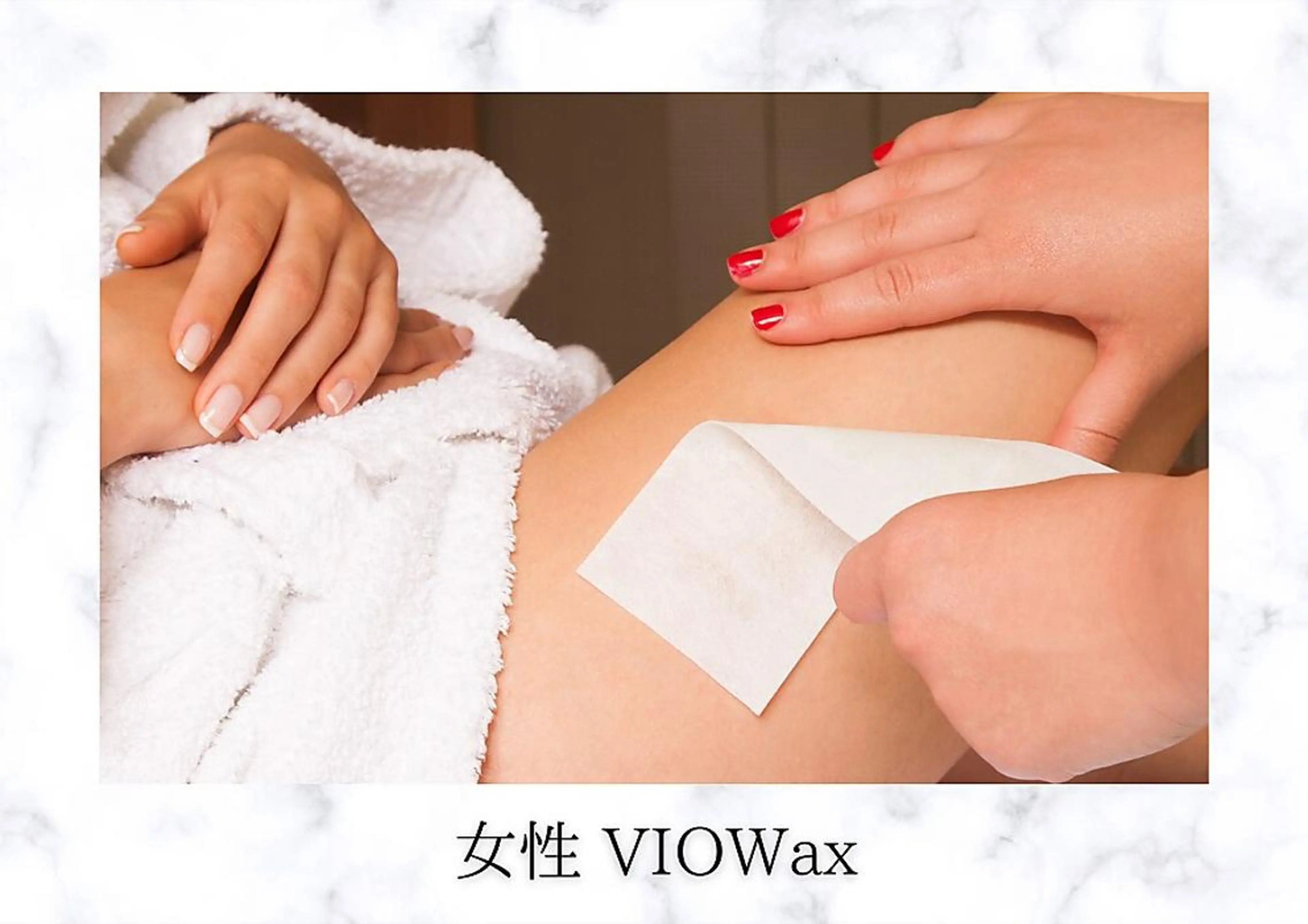 脱毛 Cielo 赤坂の眉毛・アイブロウイメージ