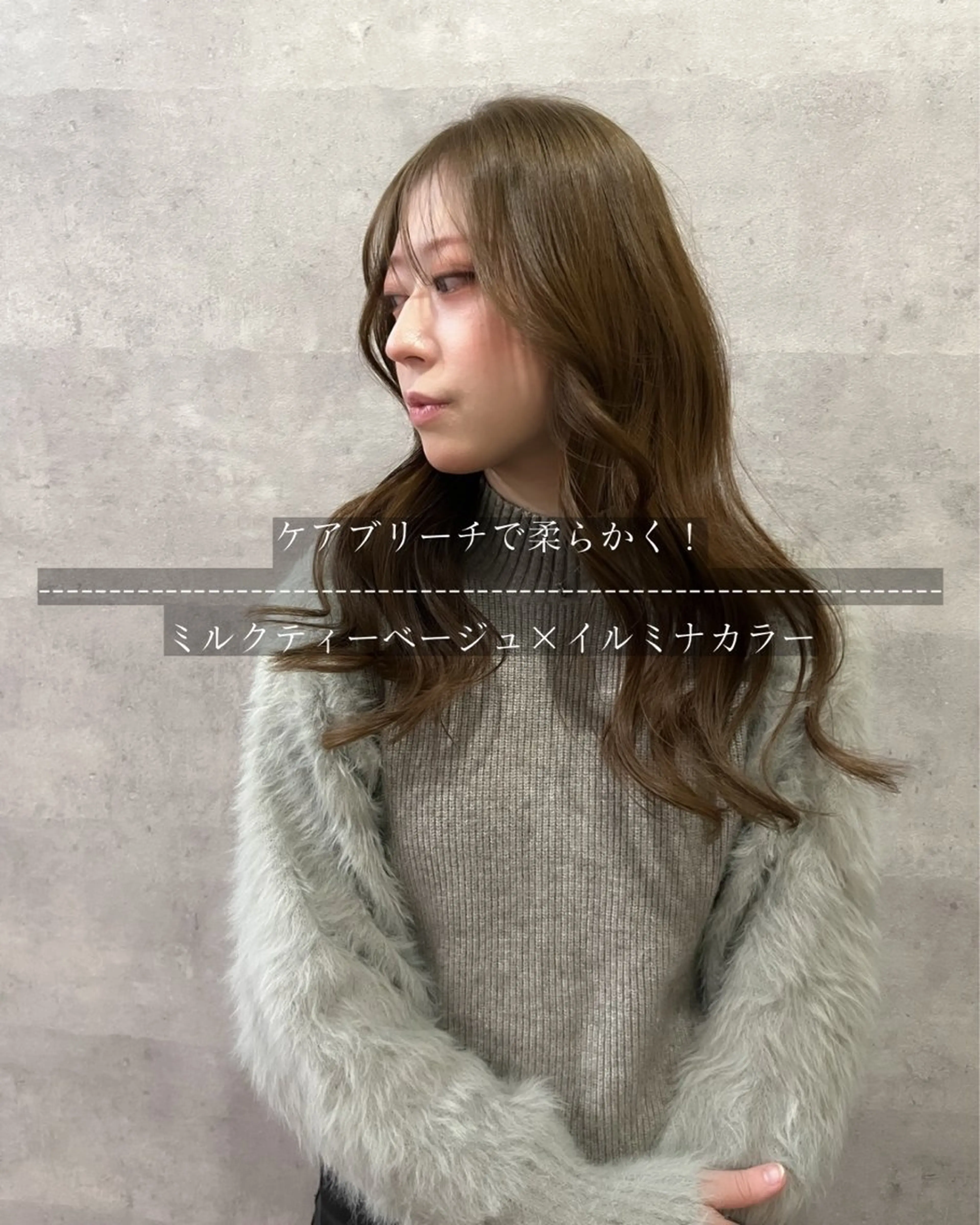 セミロング カラー ヘアカラー Grow by NYNY 坂本 理輝のヘアスタイル