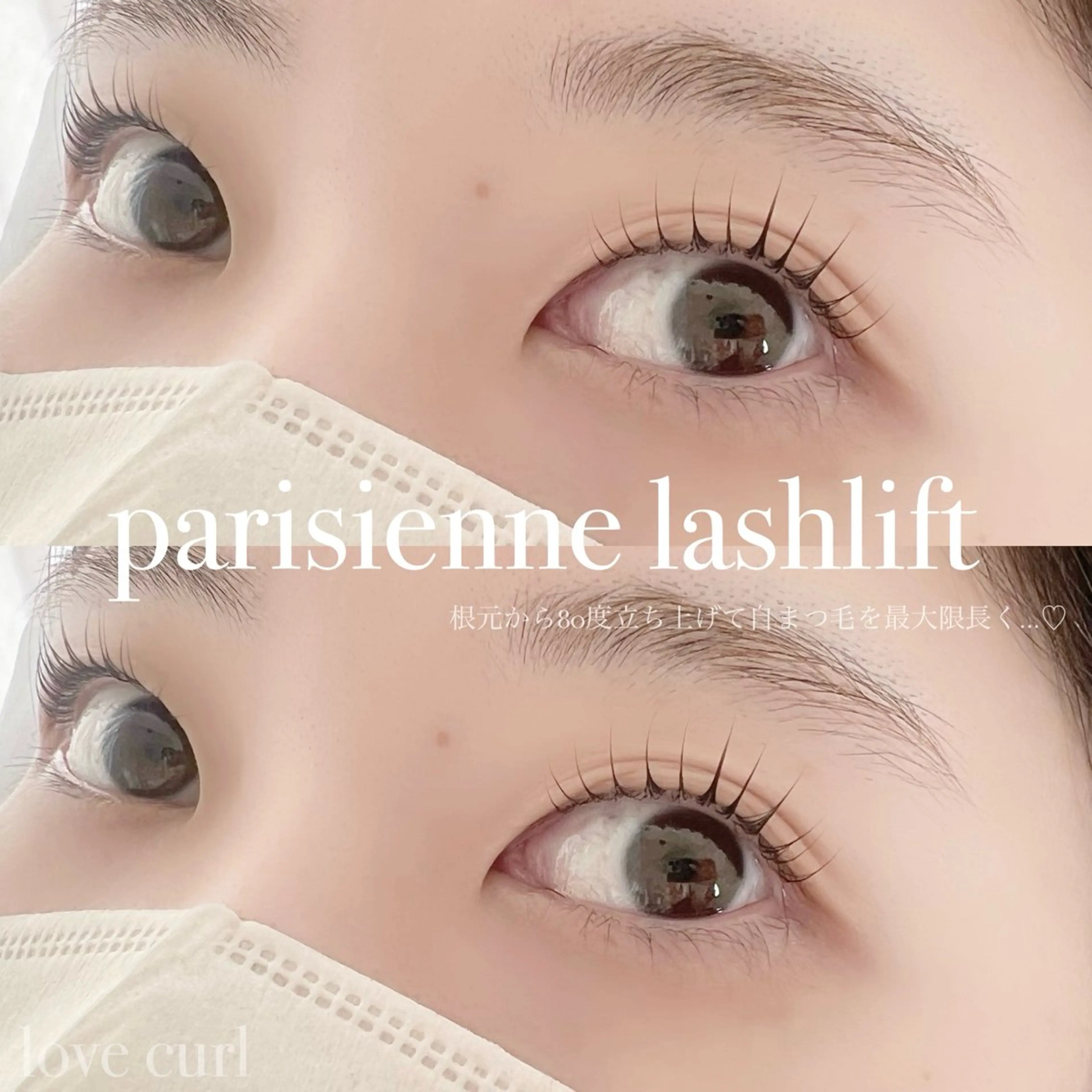 💫パリジェンヌ上下💫の写真