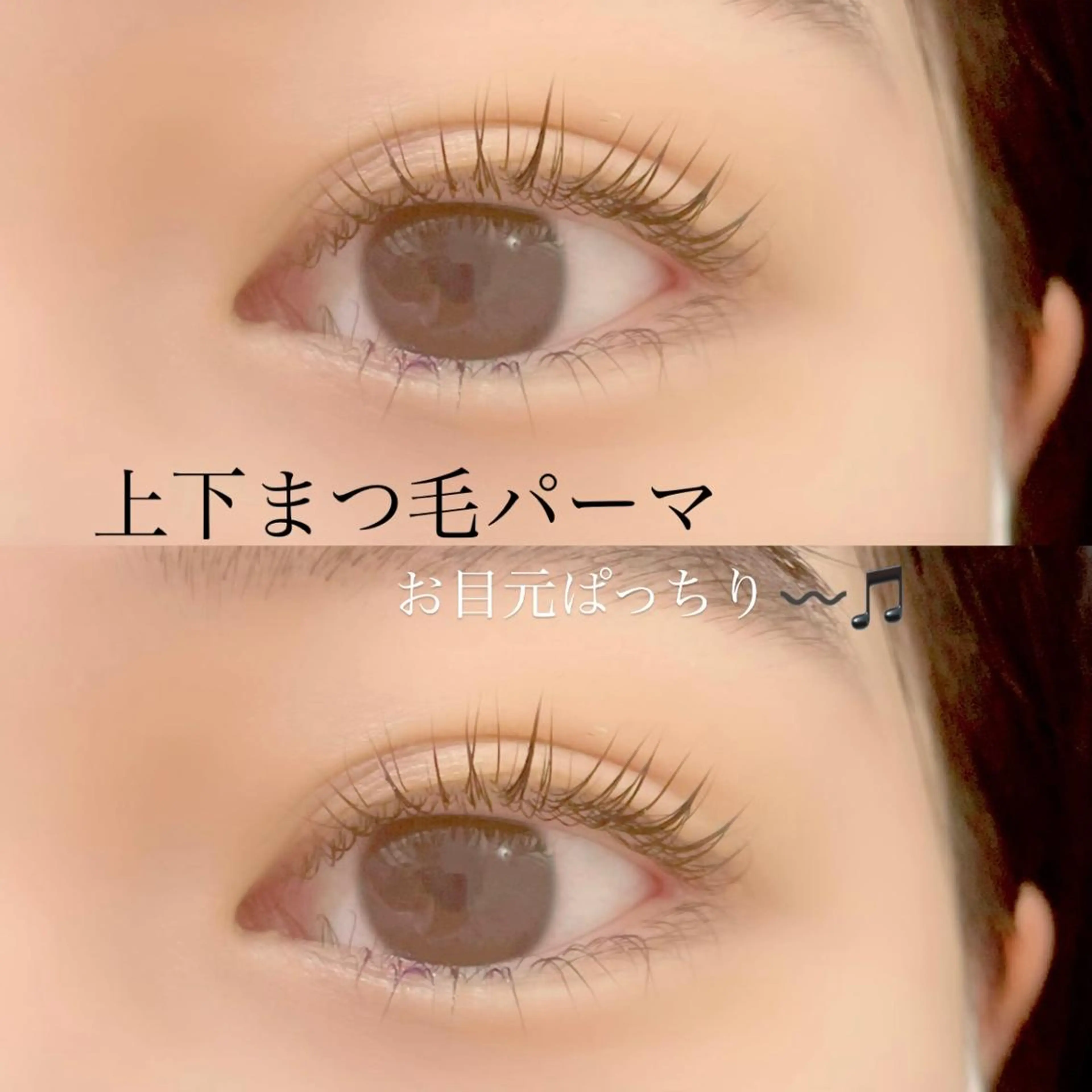 マツエク・マツパ FOXY LASH Miyamotoのマツエク・マツパデザイン