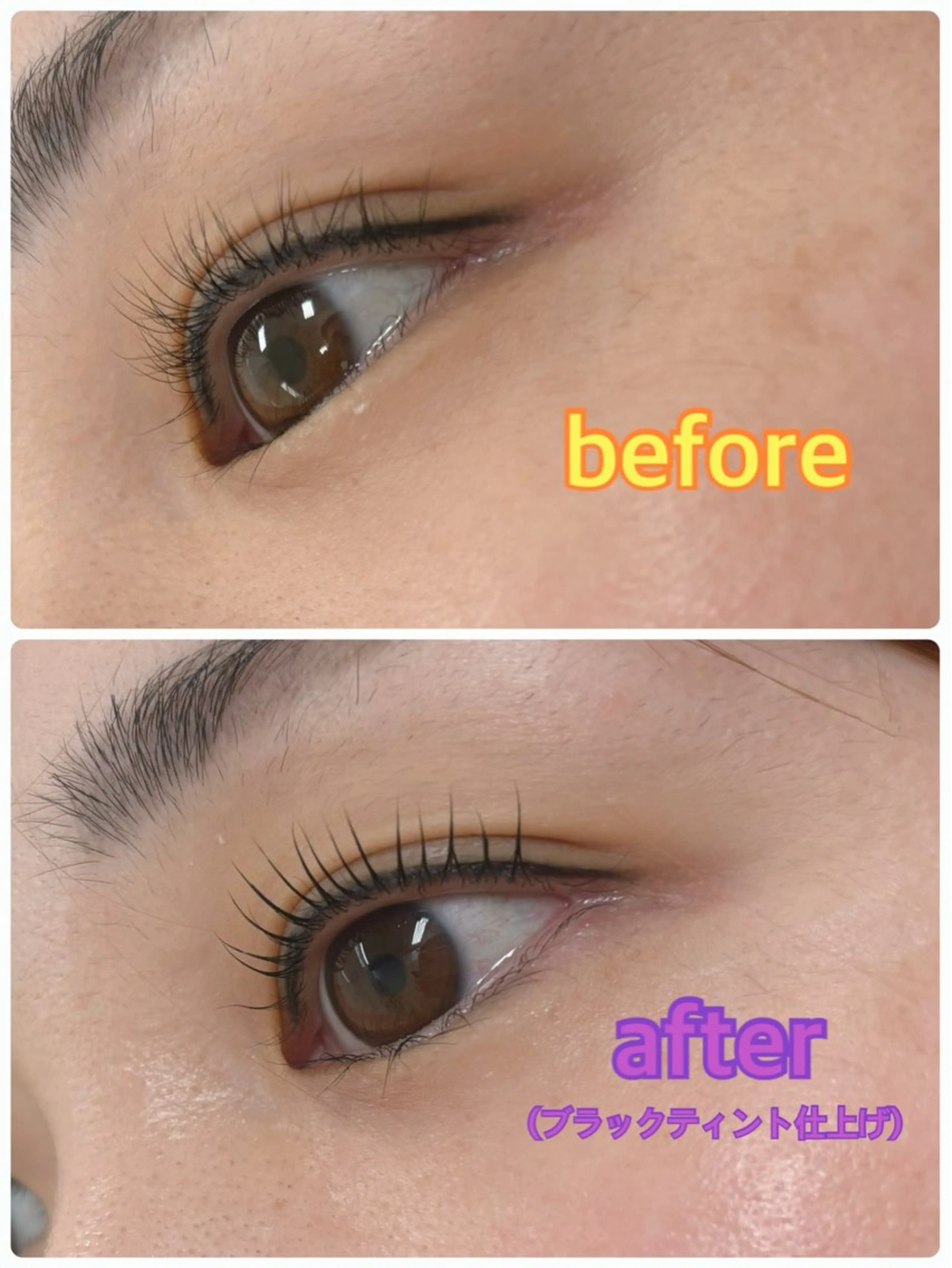 ☆韓国マスカラパーマ☆オフ有+15分※再来+550円(当店にご来店のある方は再来価格となりますの写真