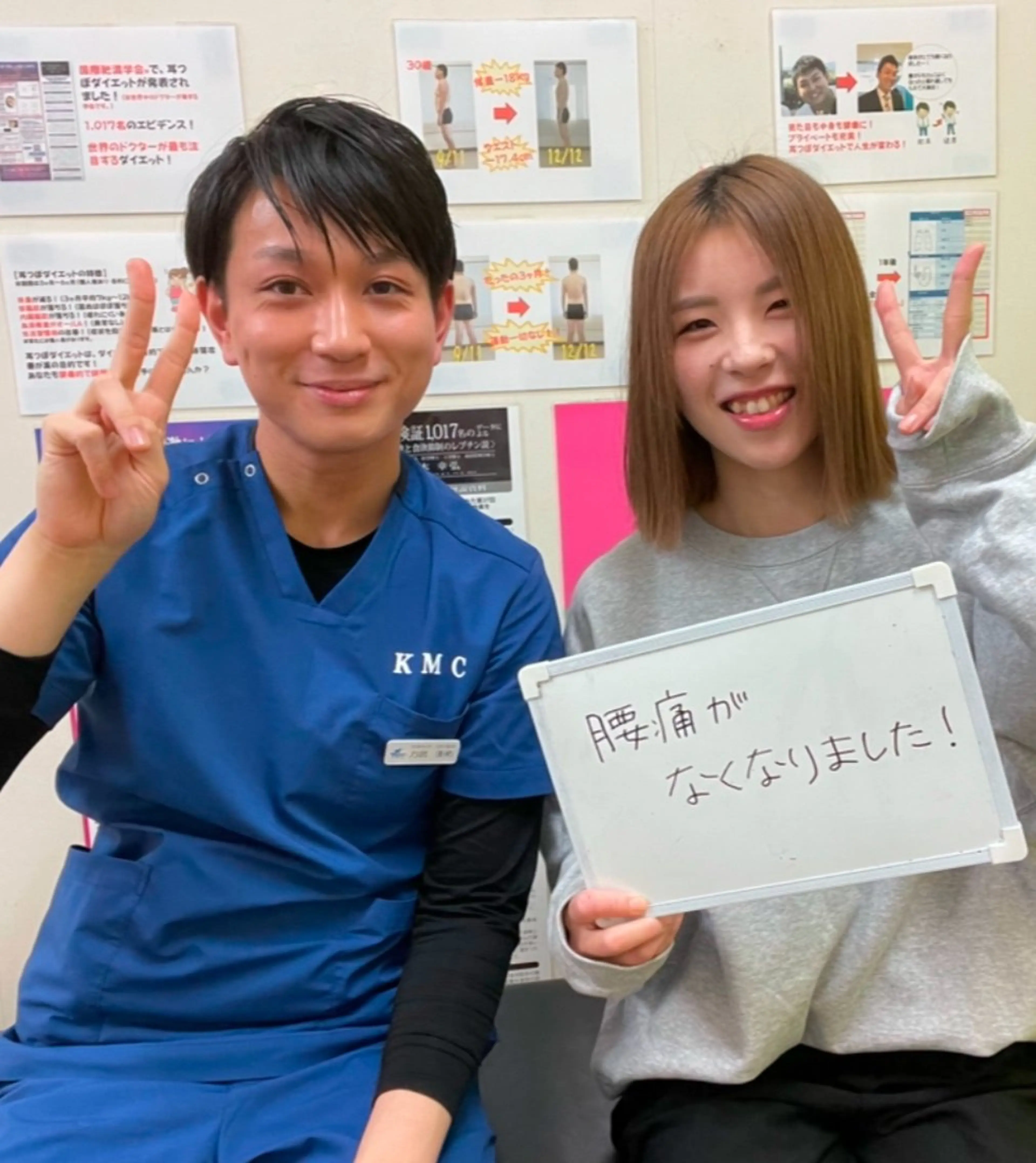 小林整骨院天六所属・業界No.1整体師 力武圭佑のエステ・リラクイメージ