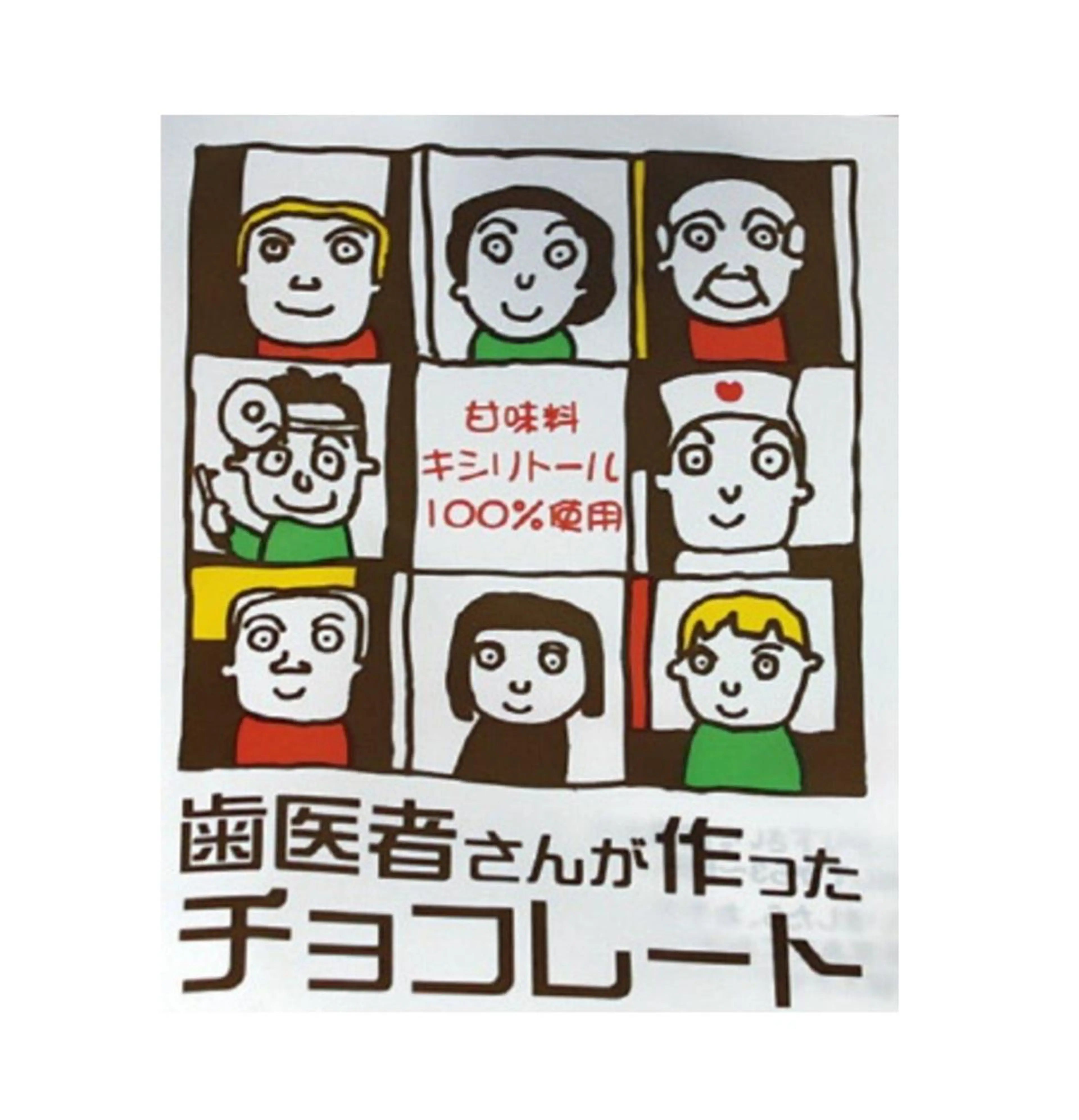 ショート ヘアアレンジ ホワイトニングサロン nico西葛西店のその他イメージ
