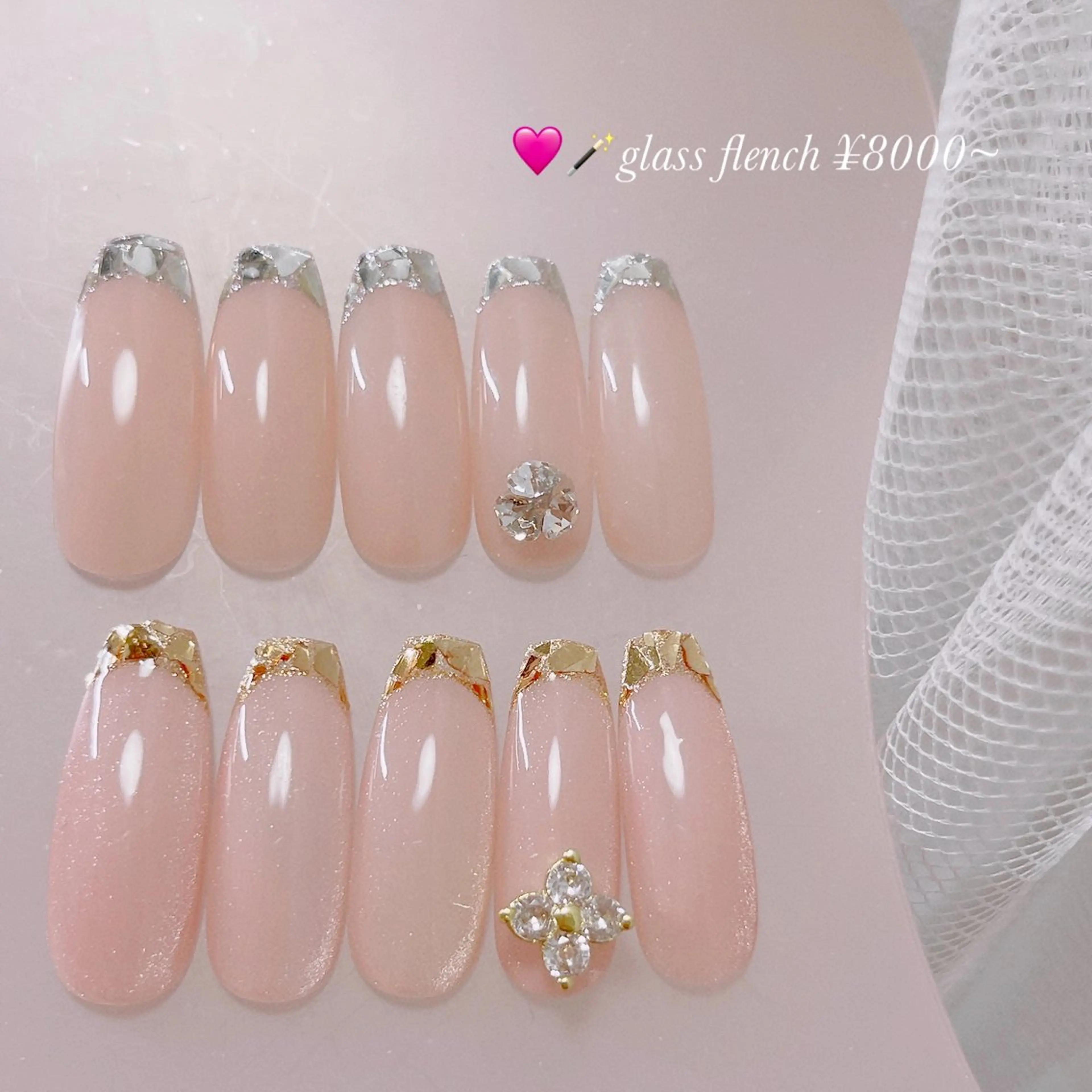 ネイル lulula ricoのエステ・リラクイメージ