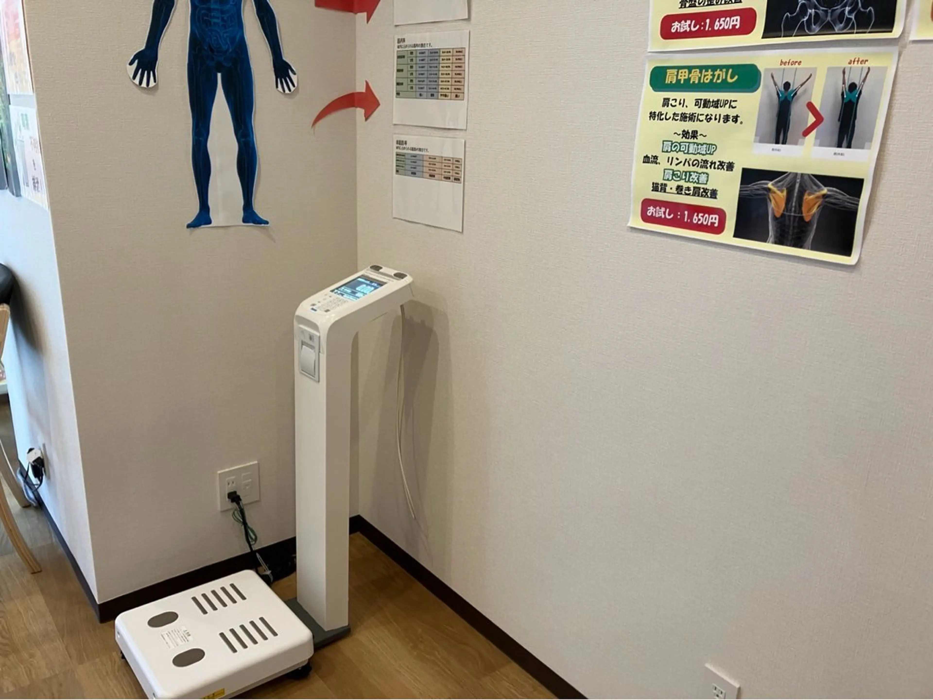 あさば整体院　三ノ輪店所属・あさば整体院 三ノ輪店のエステ・リラクイメージ