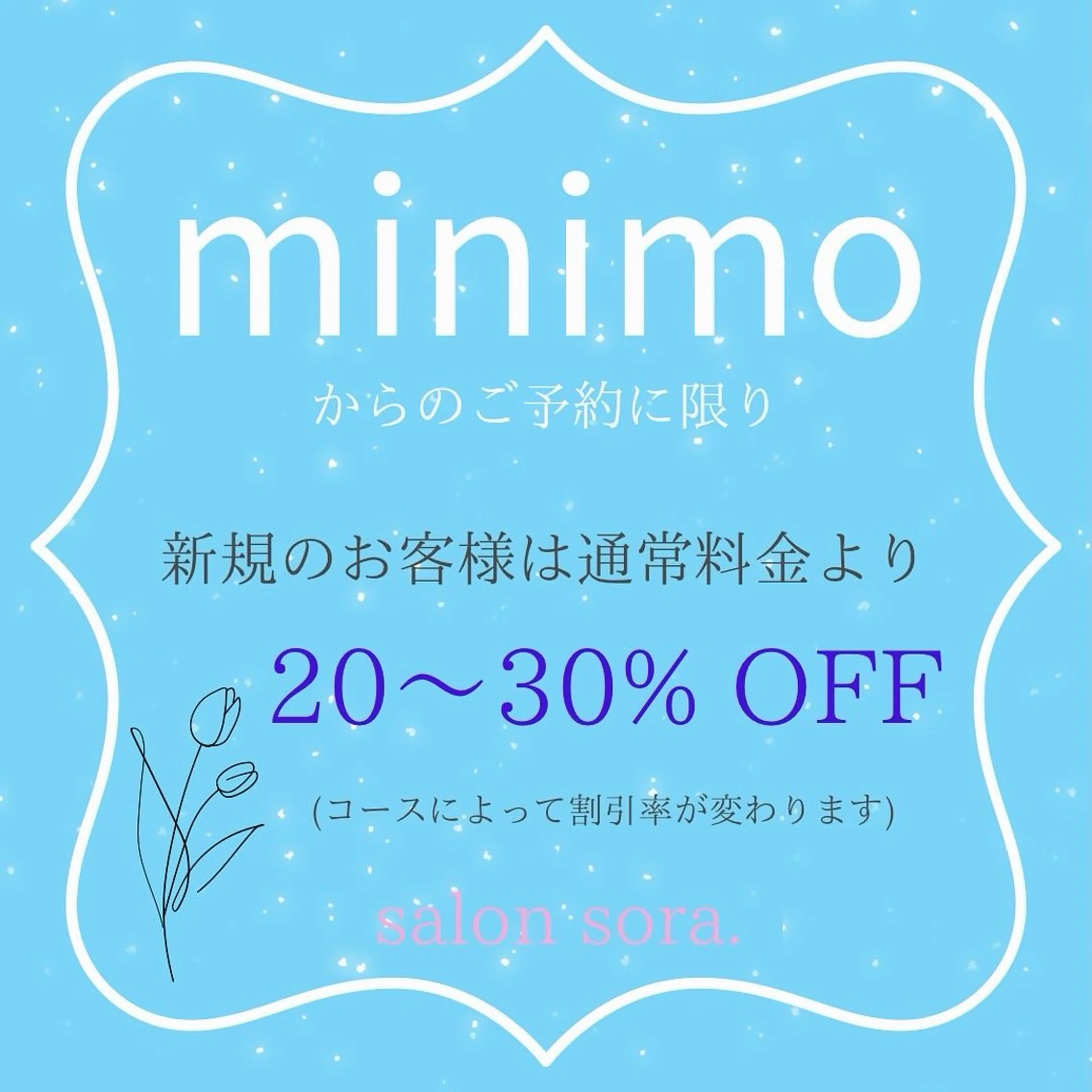 リラク 寺島 里恵のエステ・リラクイメージ