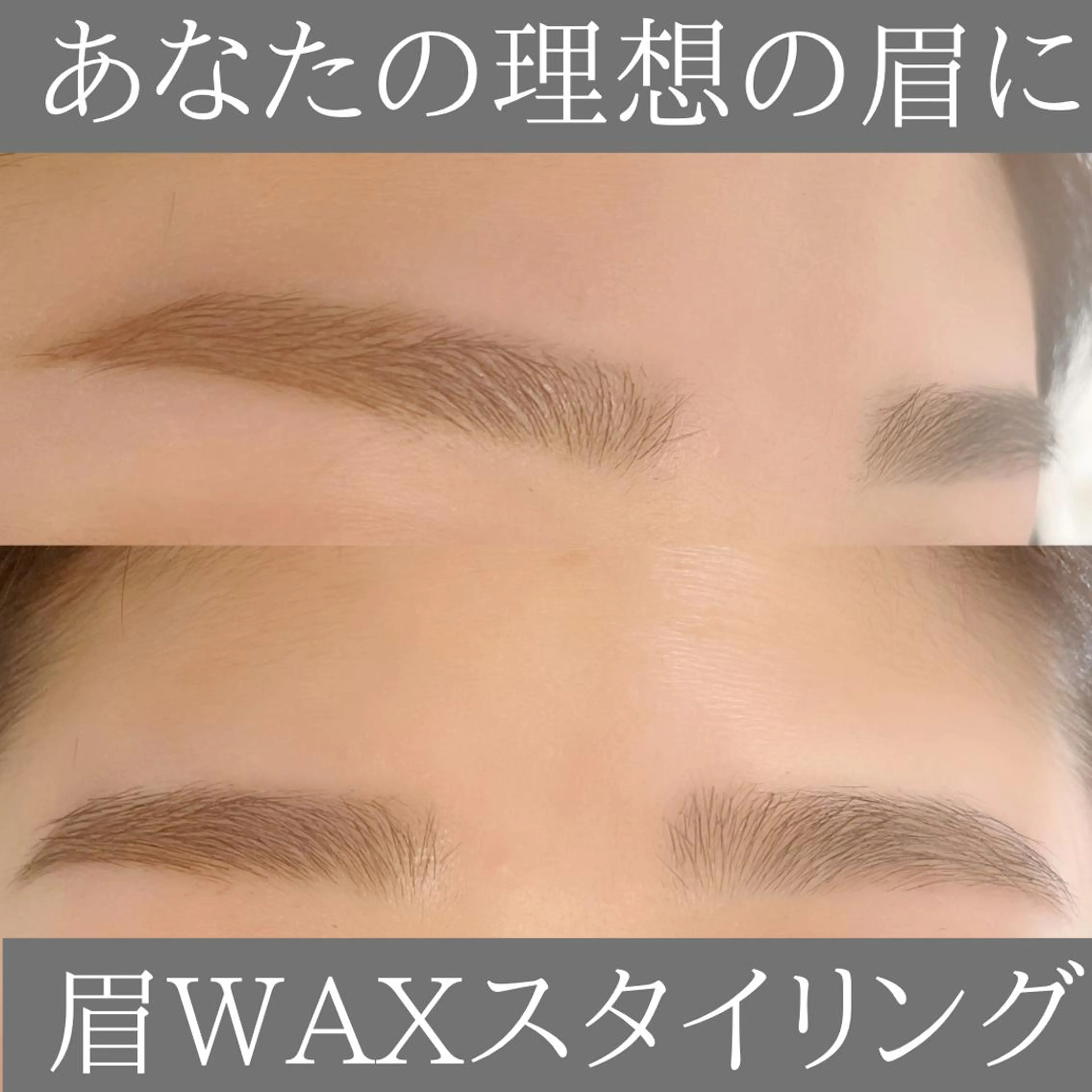 アイブロウ ワックス脱毛 Rafre所属・Rafre【ラフレ】 タカヤマのマツエク・マツパデザイン