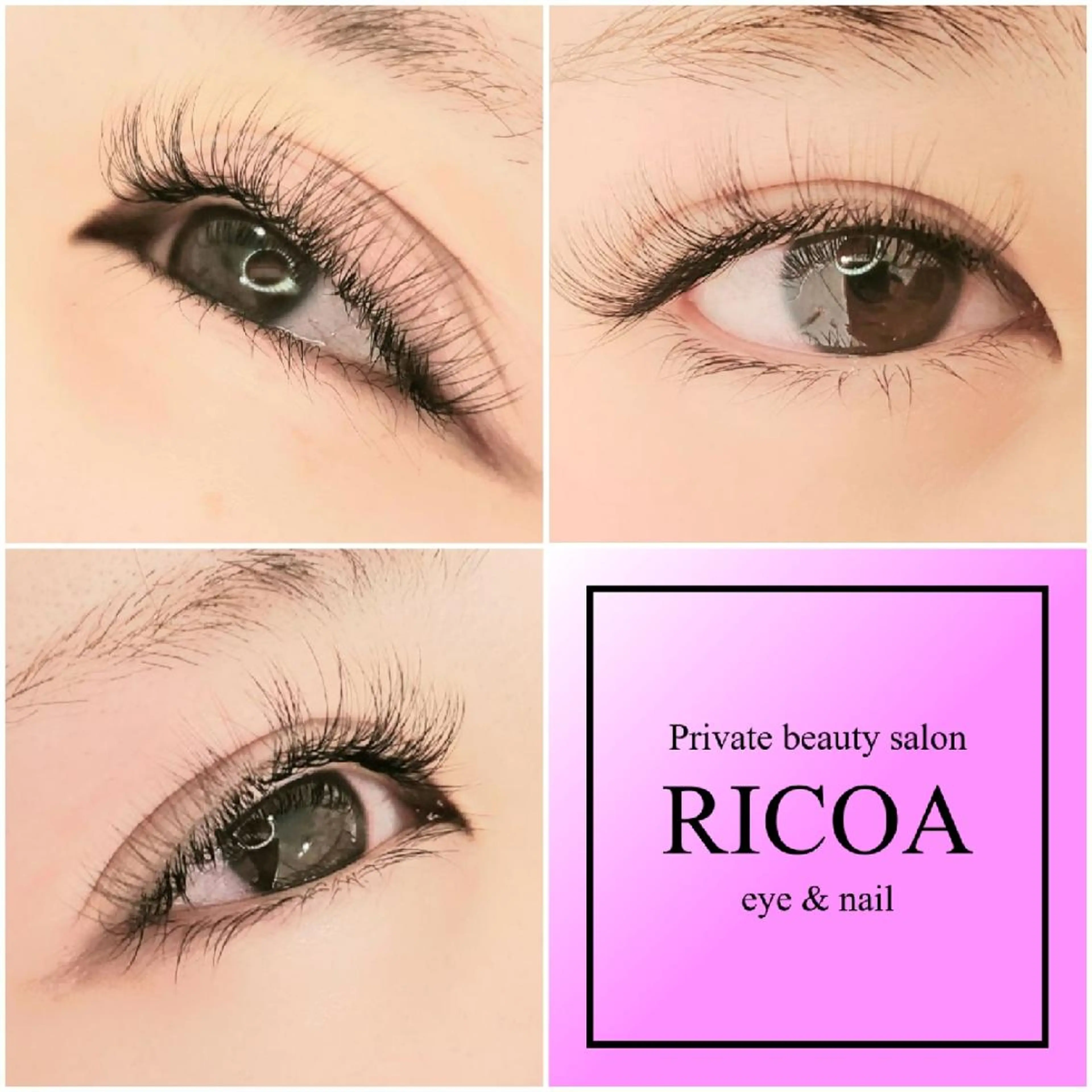 マツエク・マツパ ボリュームラッシュ RICOA 酒井のマツエク・マツパデザイン