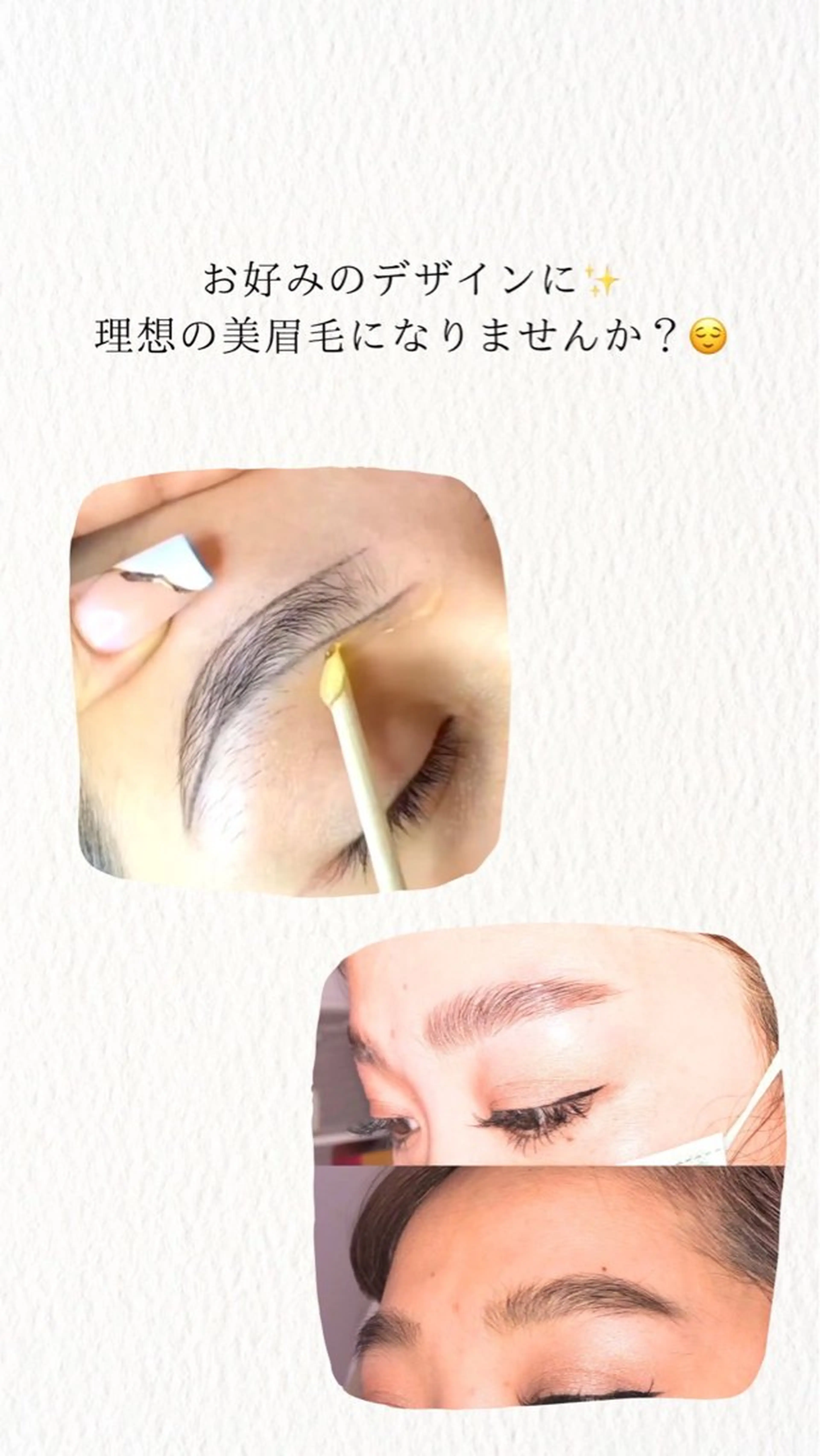 アイブロウ ワックス脱毛 その他(アイブロウ) Rubble所属・Rubble 菊田のマツエク・マツパデザイン