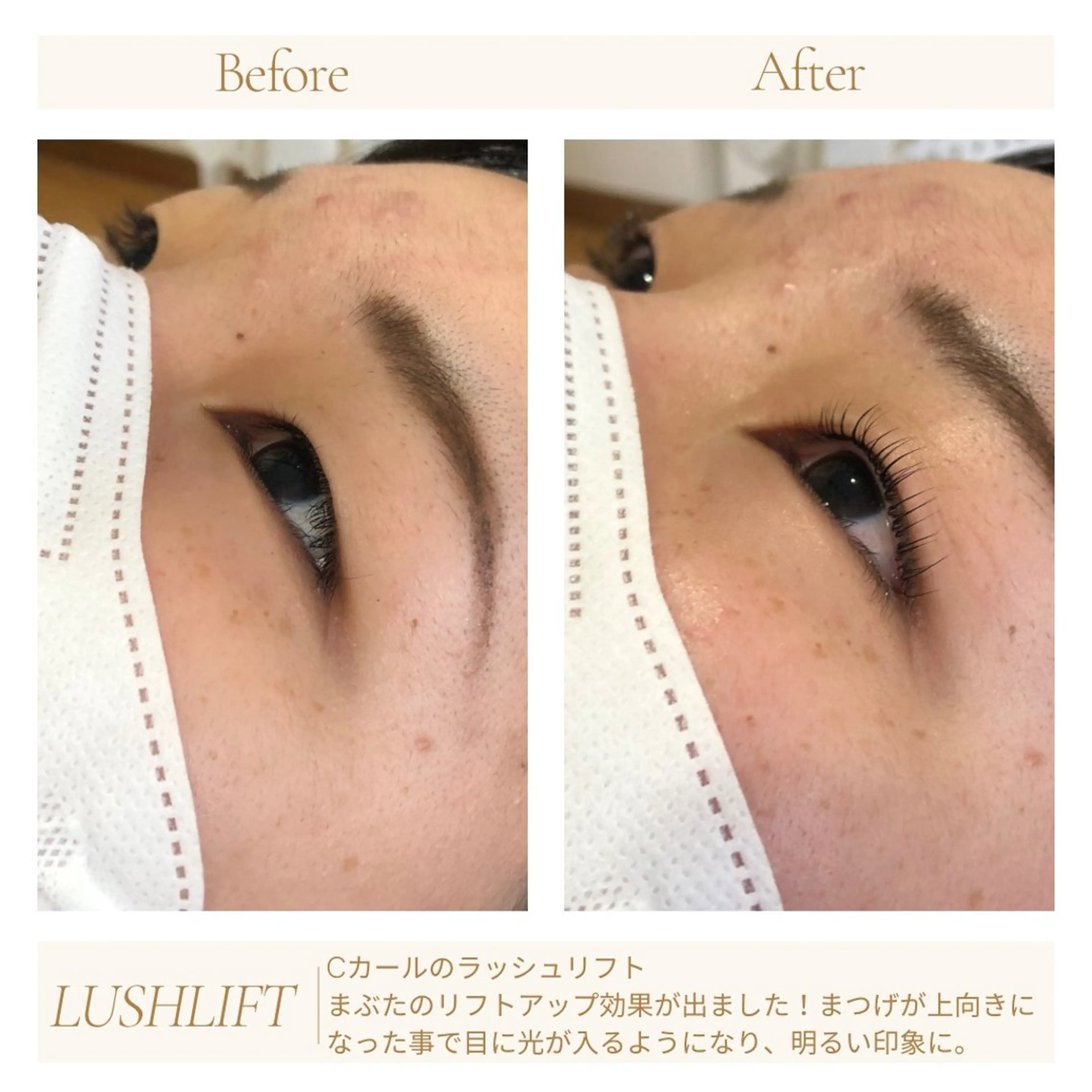 マツエク・マツパ neuk.【ヌーク】 ayaのマツエク・マツパデザイン