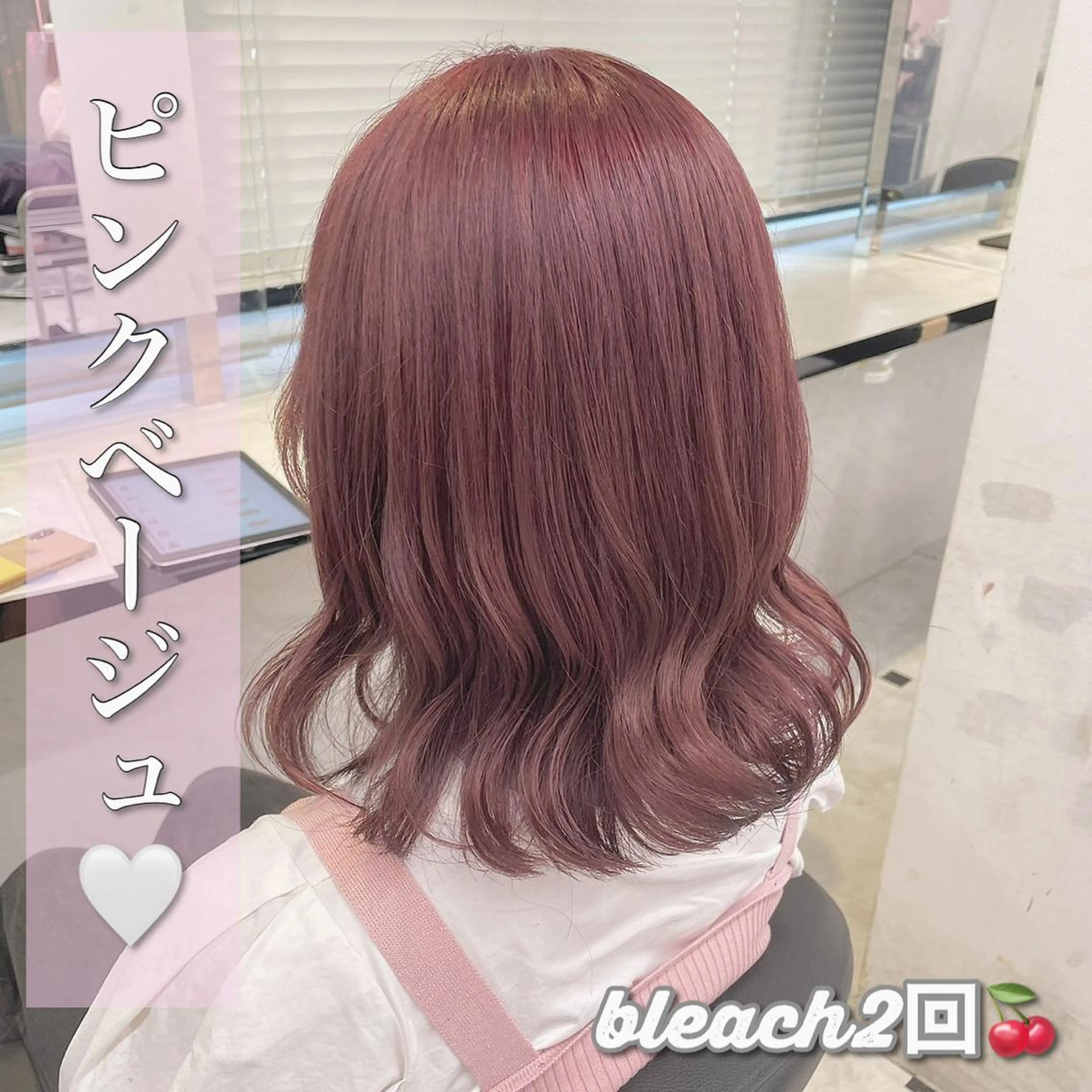 ミディアム カラー ヘアアレンジ 💕上野美容師☁ ブリーチ💖サワのヘアスタイル