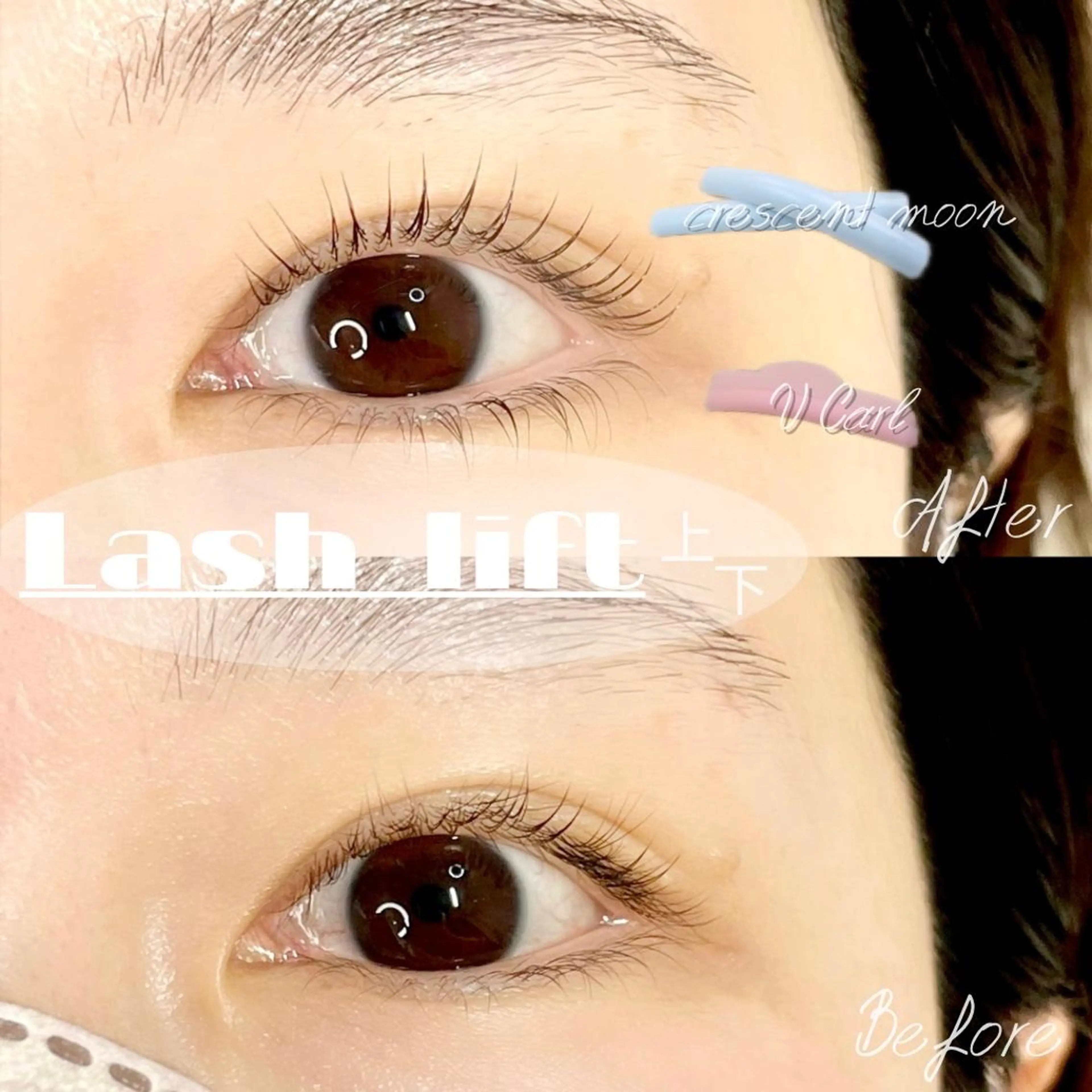 マツエク・マツパ 下まつげエクステ n9　brow所属・n9　brow sumi.の眉毛・アイブロウイメージ