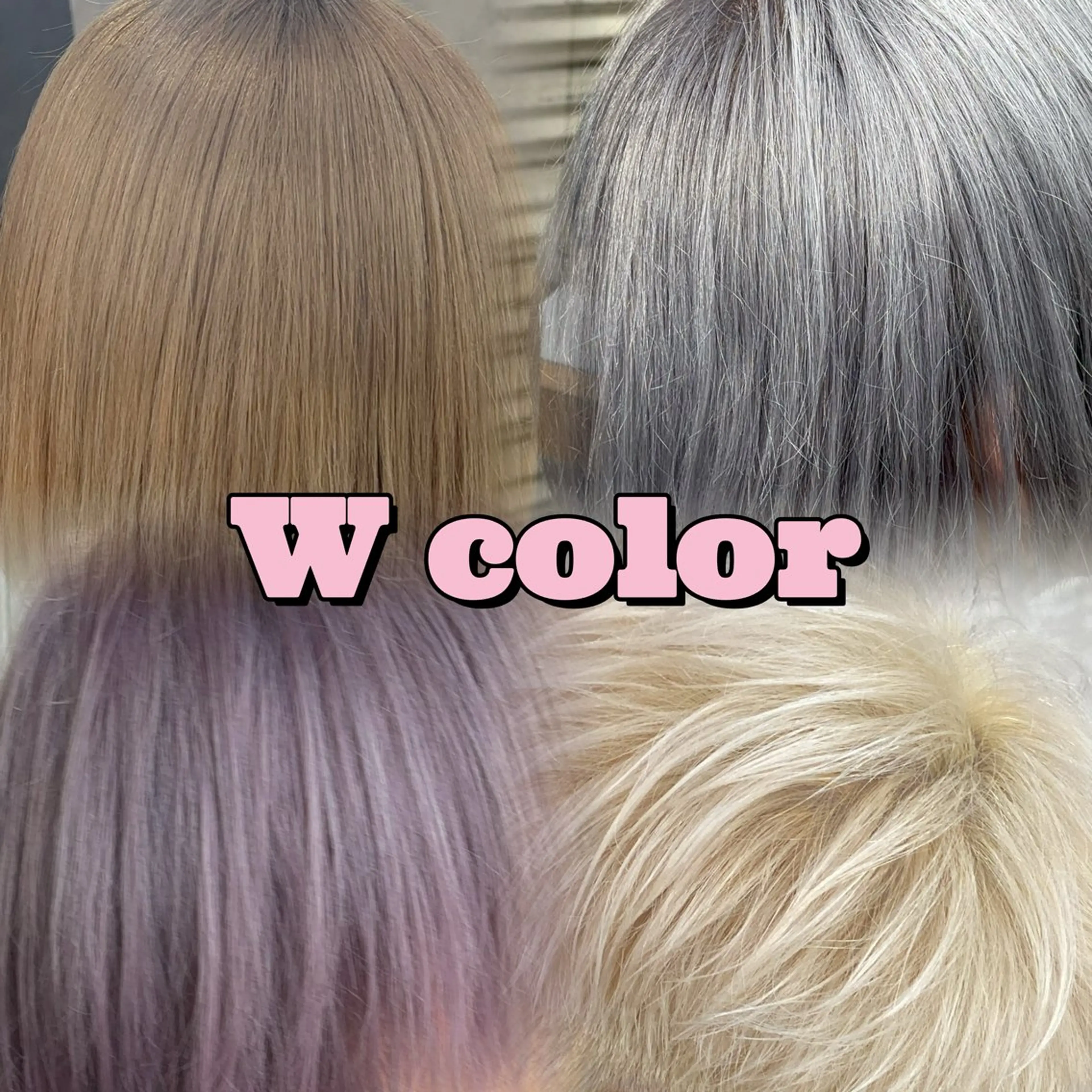 カラー カット ヘアカラー トリートメント DOTE hair make【ドォート】所属・限界オタク美容師 💜Natsuki☁のヘアスタイル