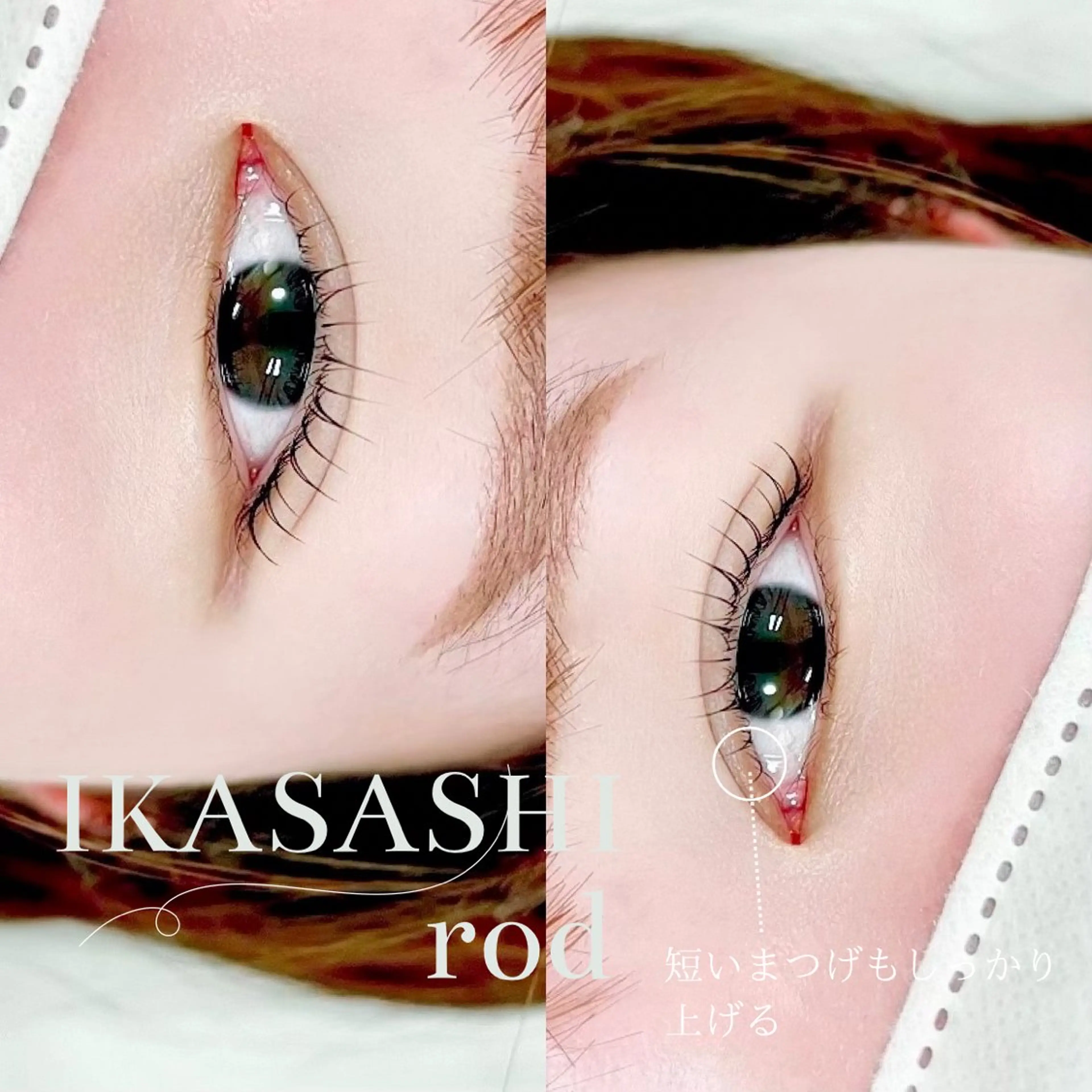 マツエク・マツパ マツパ meili 宮野のマツエク・マツパデザイン