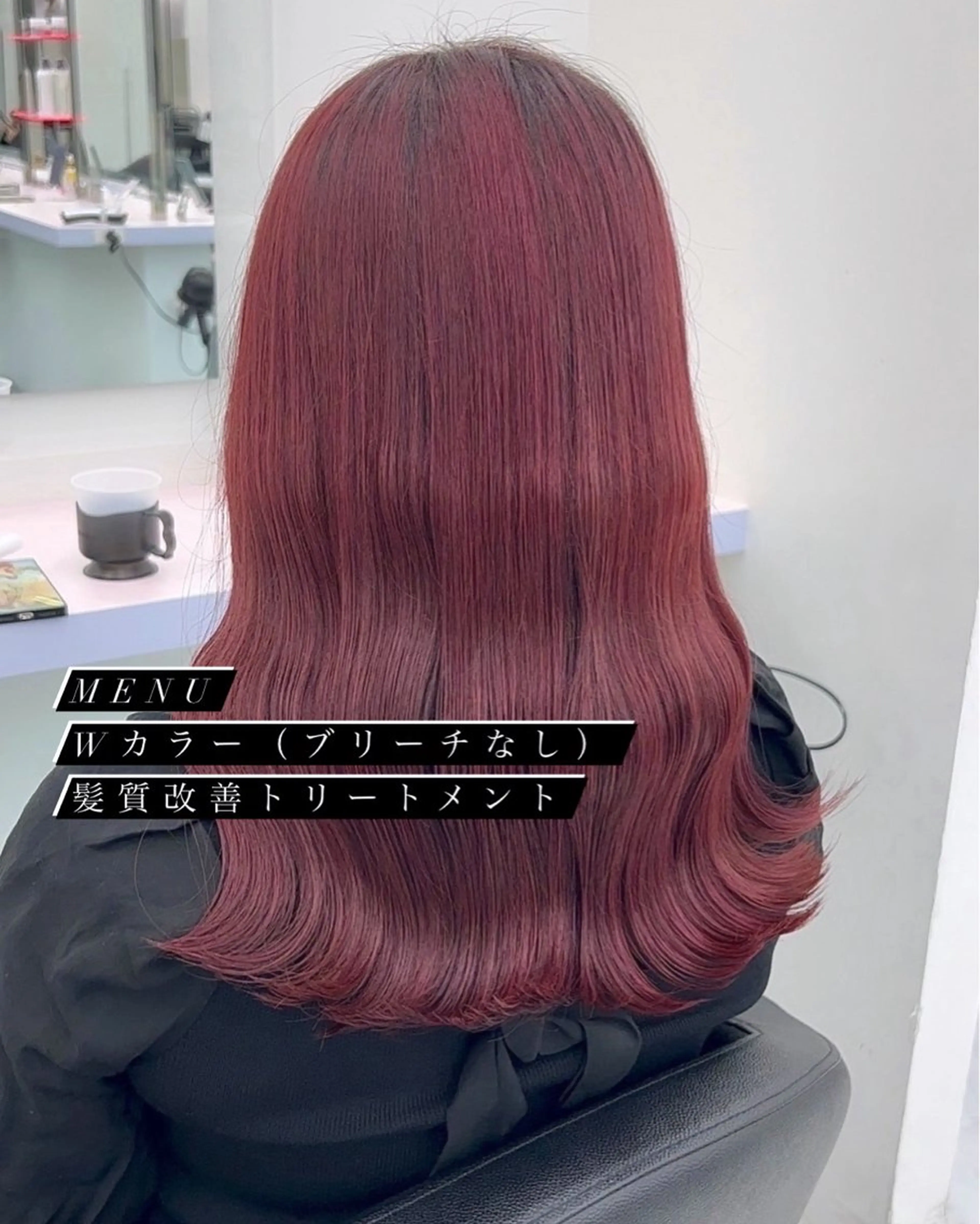 ロング カラー 🤍韓国大人っぽ ベージュMAI🤍のヘアスタイル