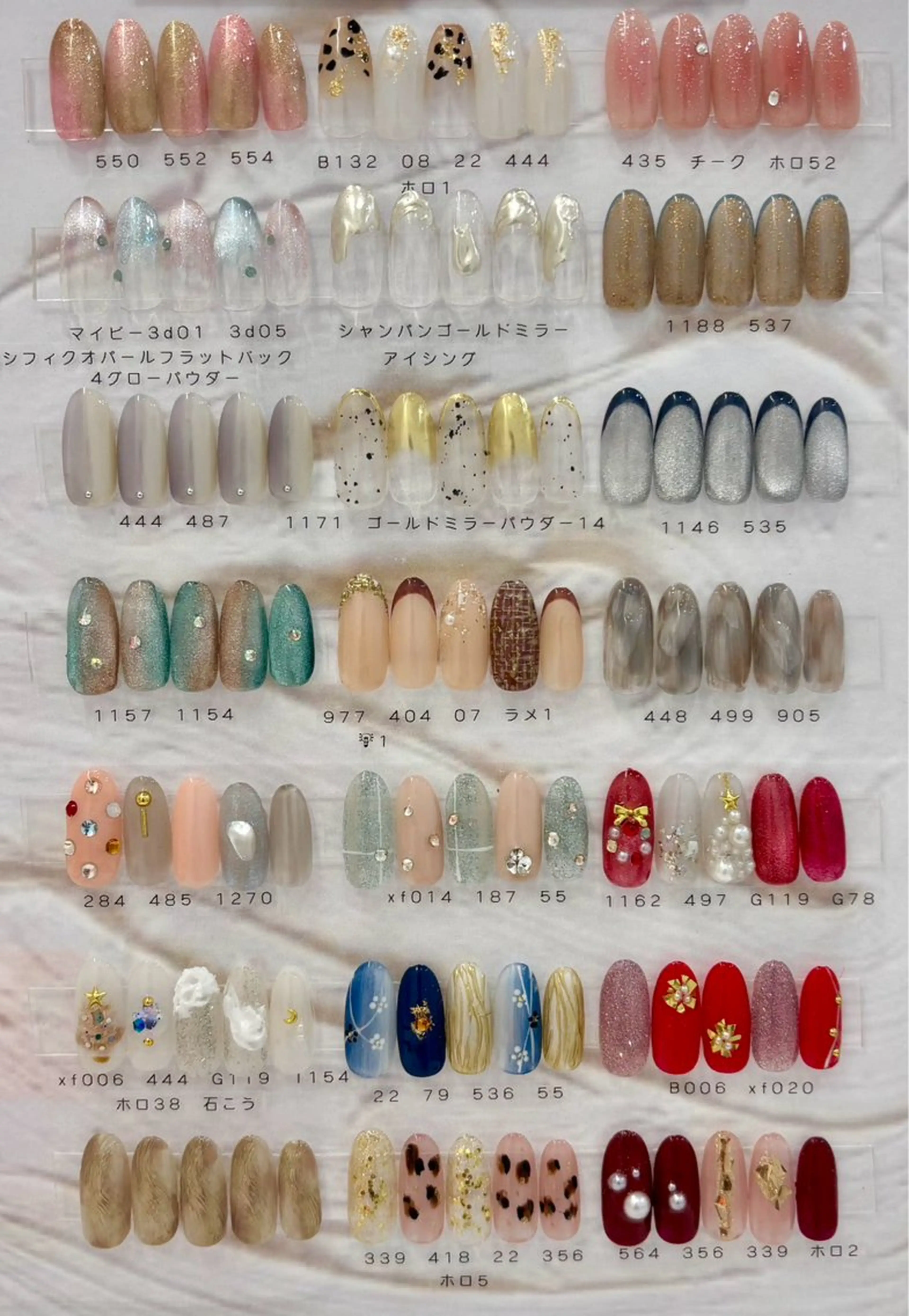 🌟 ハンドネイルお祝い限定デザイン✨【人気No.1】♪トレンドネイル月替わりコース ¥9200 →¥6500💅🏻の写真